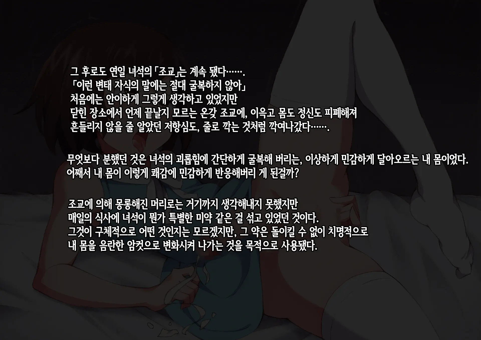 웹툰 이미지 28