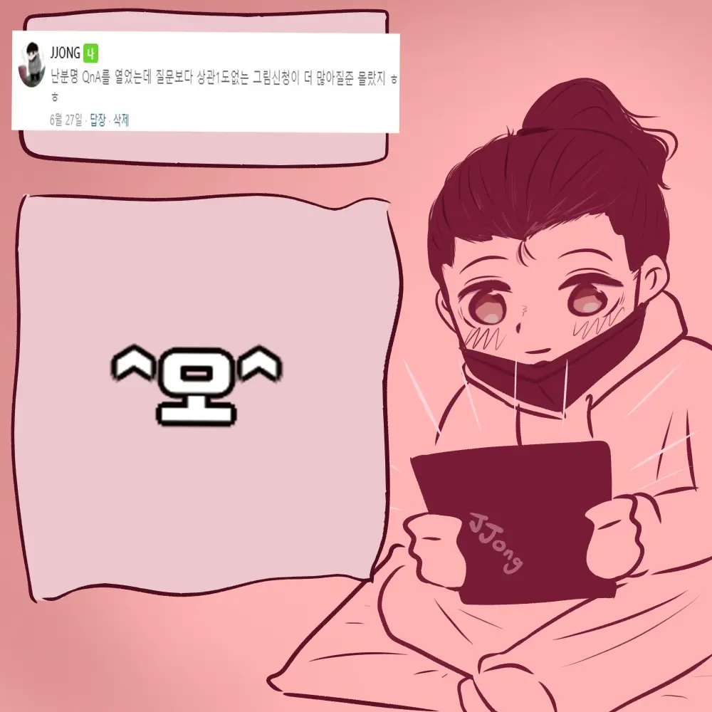 웹툰 이미지 263