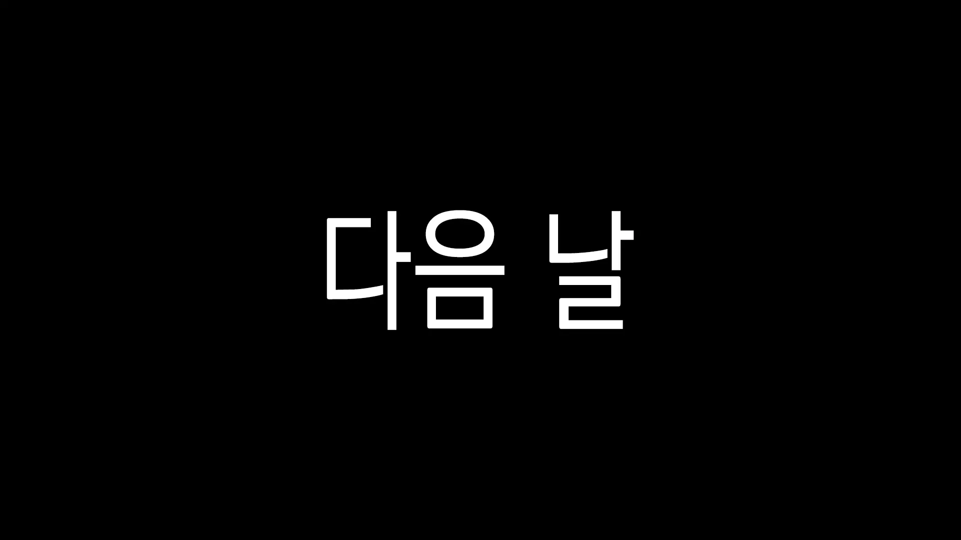 웹툰 이미지 8