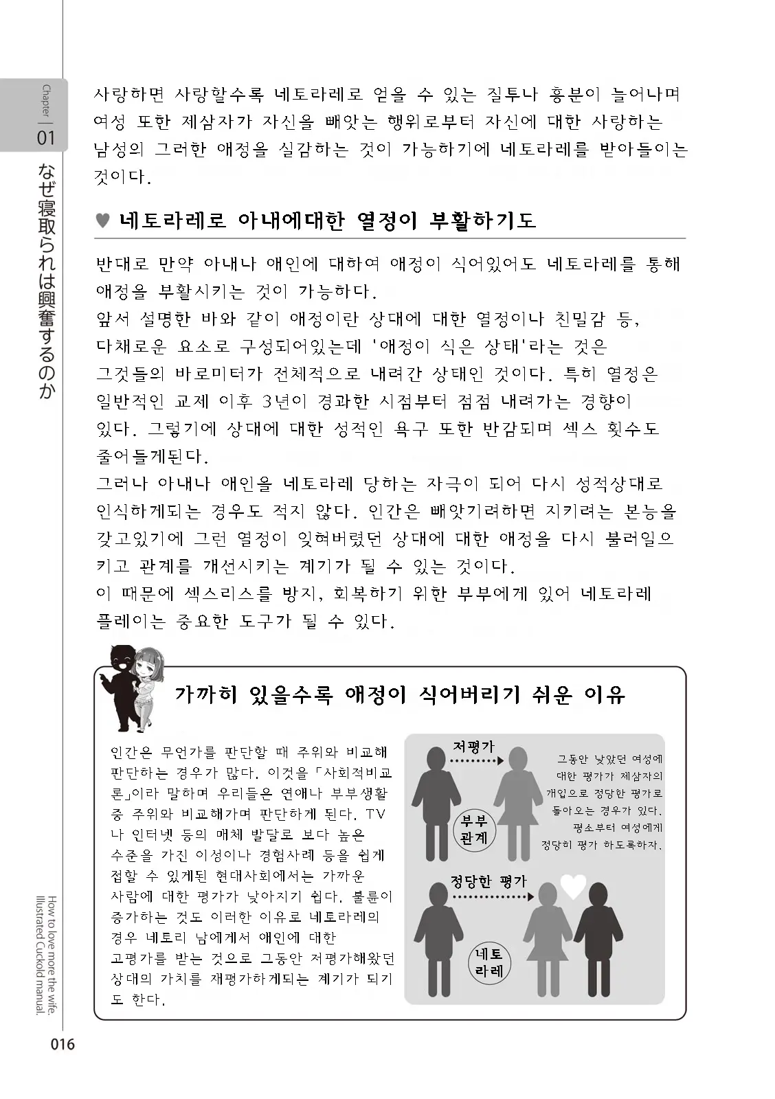 웹툰 이미지 17