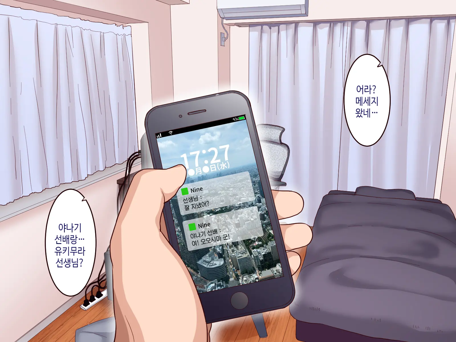웹툰 이미지 161