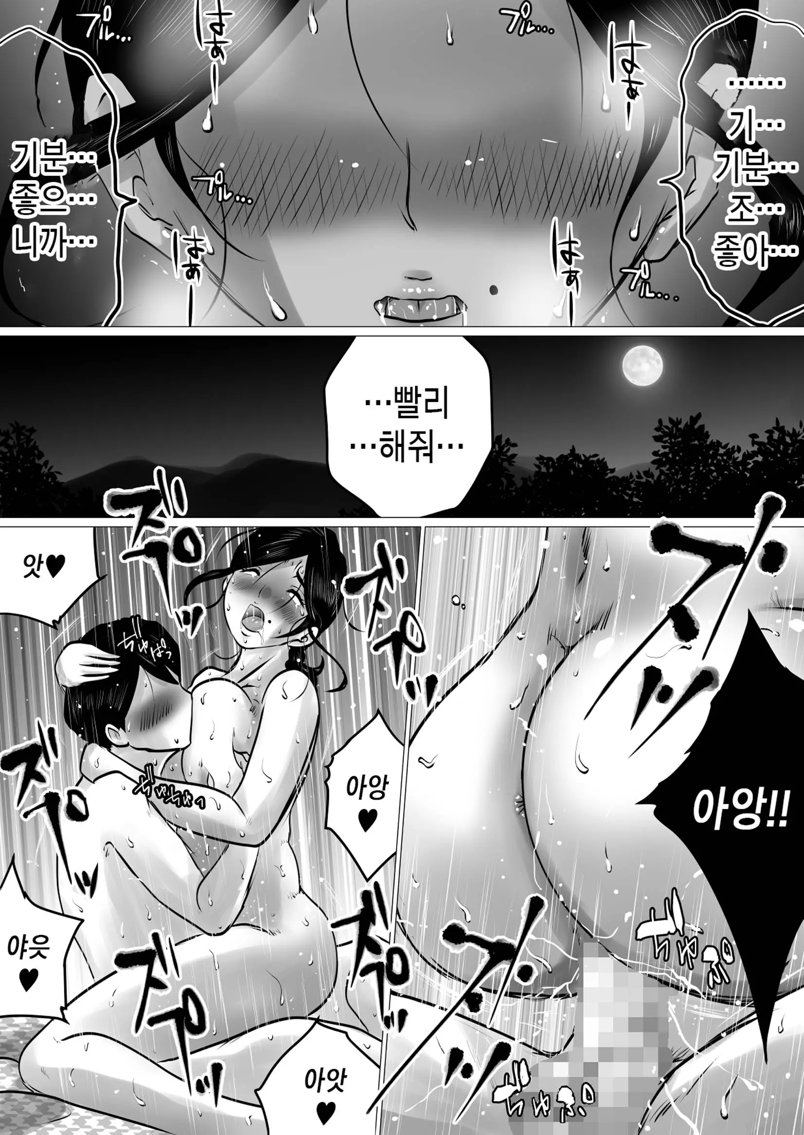 웹툰 이미지 37