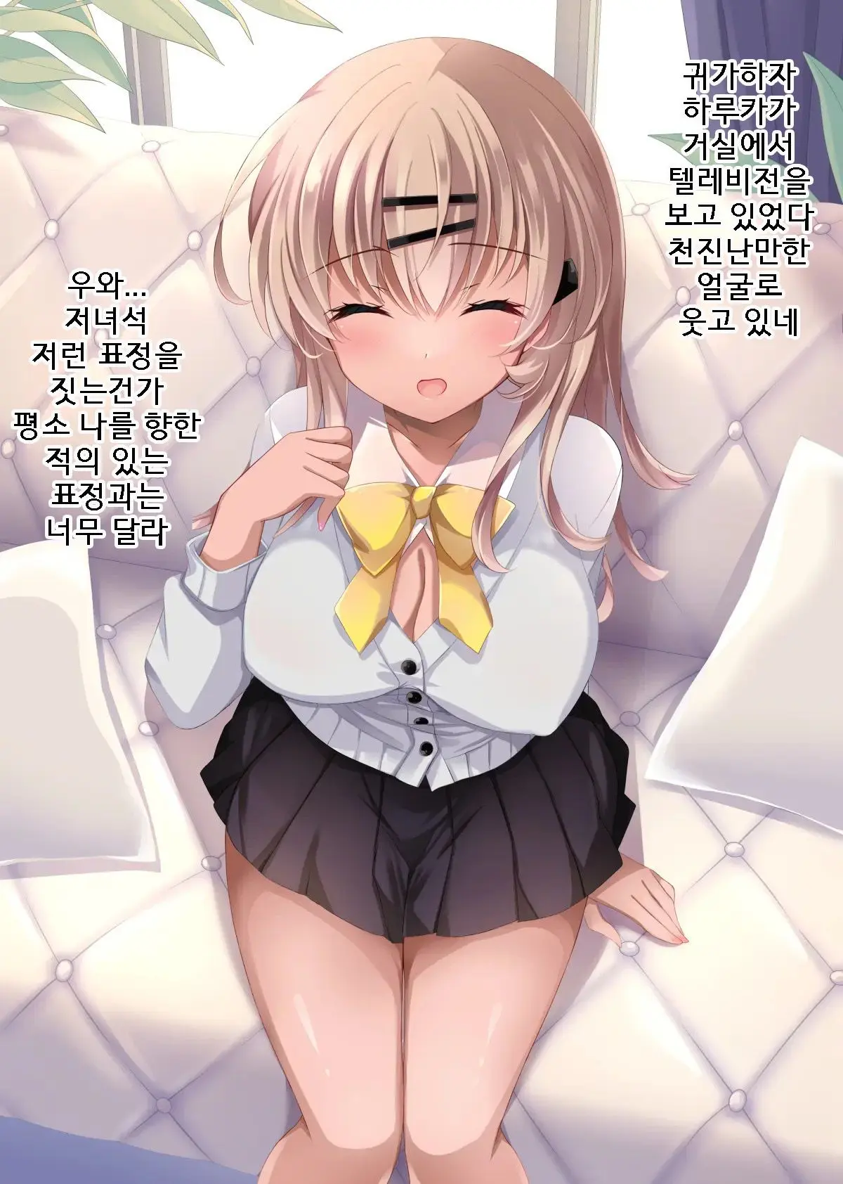 웹툰 이미지 106