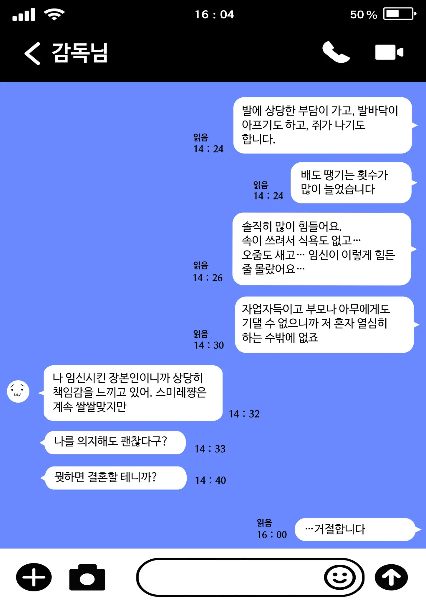 웹툰 이미지 49