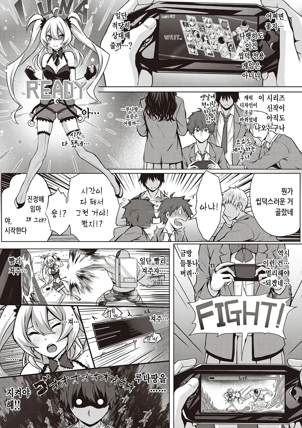 웹툰 이미지 183