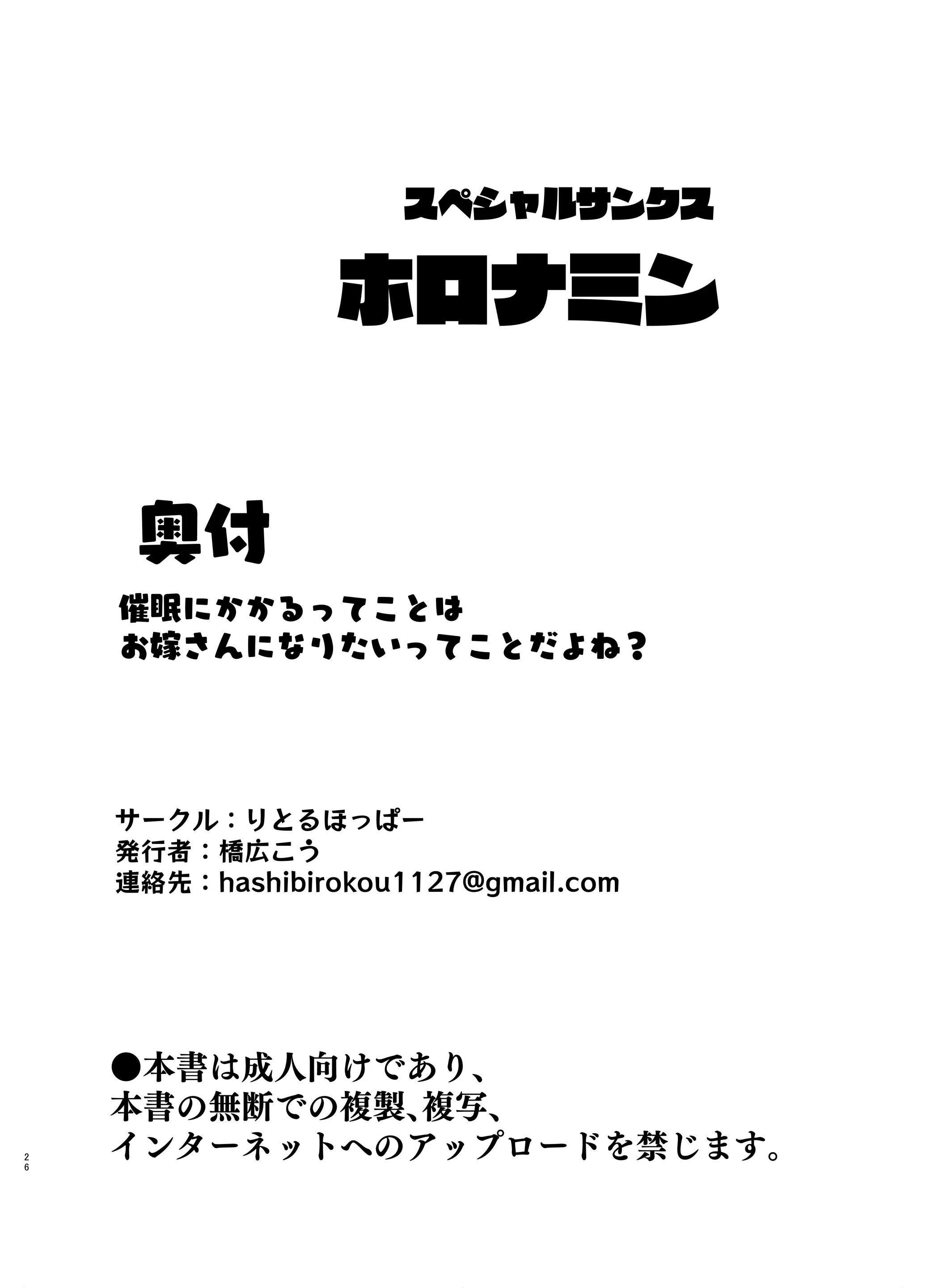 웹툰 이미지 23