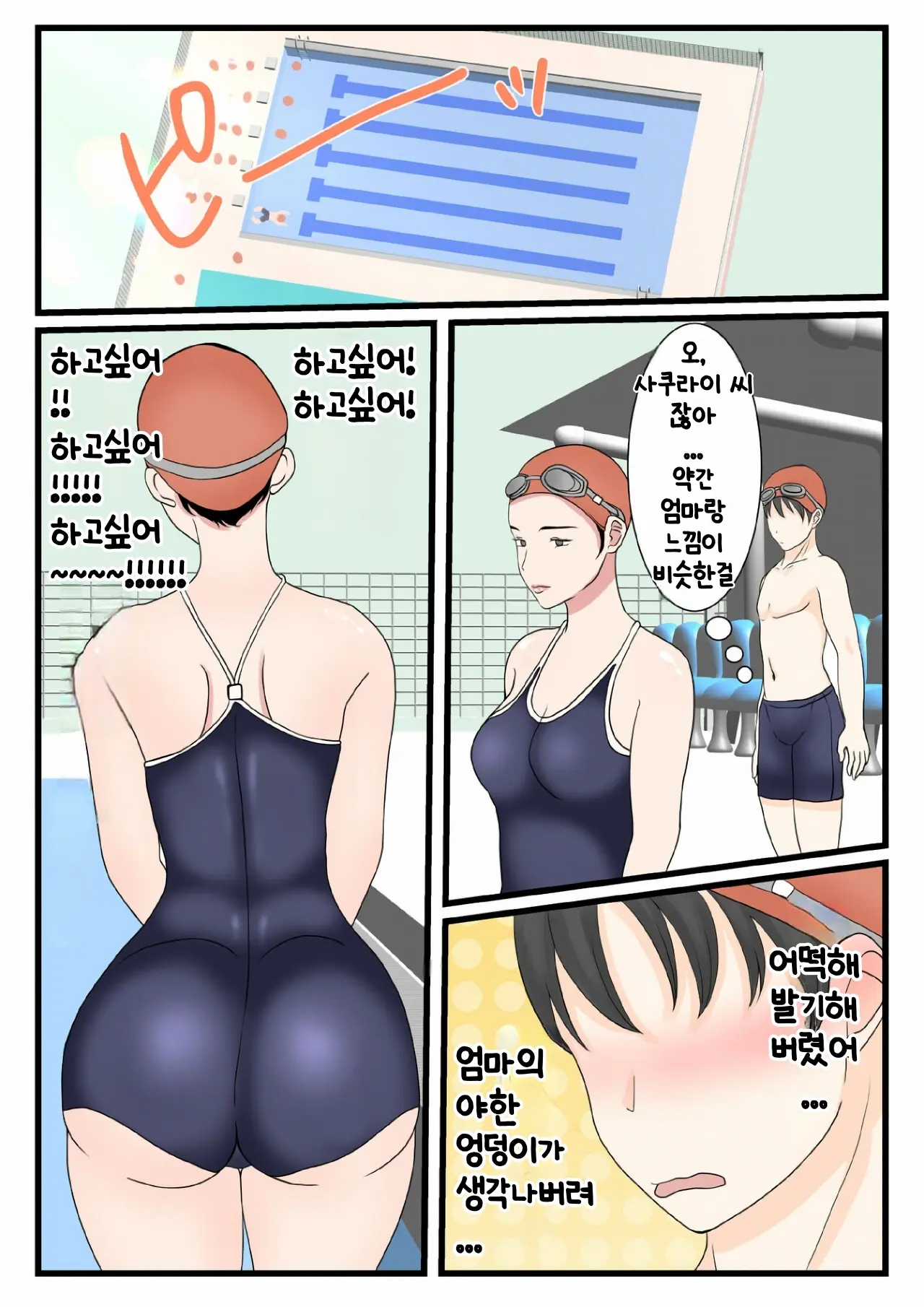 웹툰 이미지 32