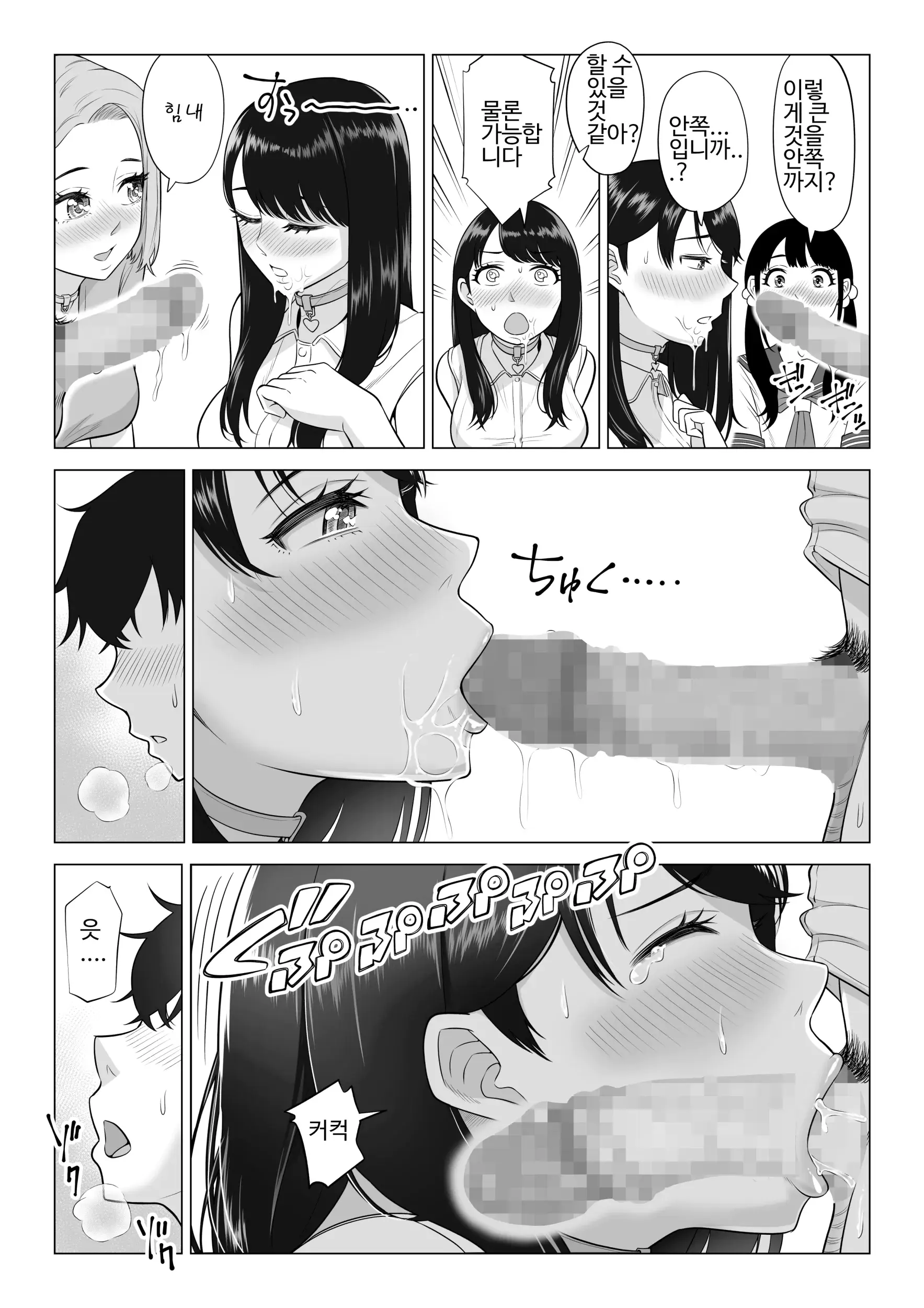 웹툰 이미지 27