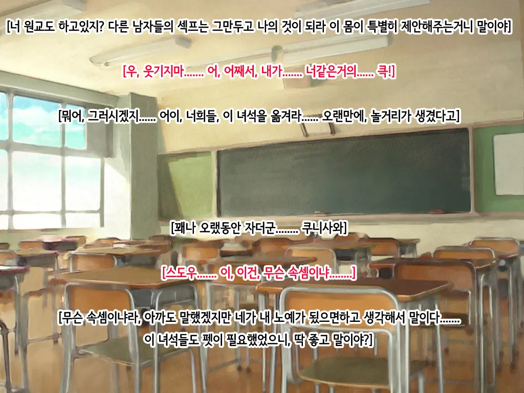웹툰 이미지 26