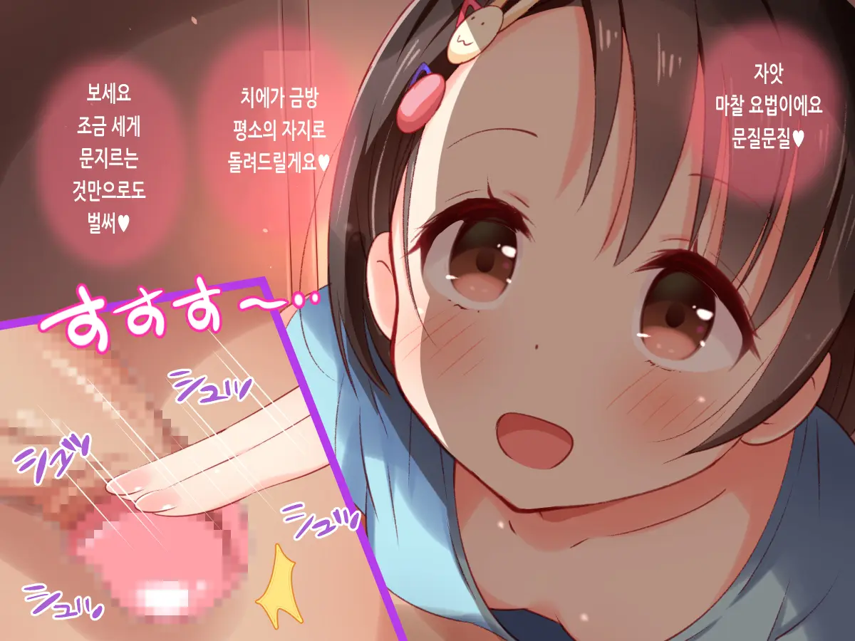 웹툰 이미지 95
