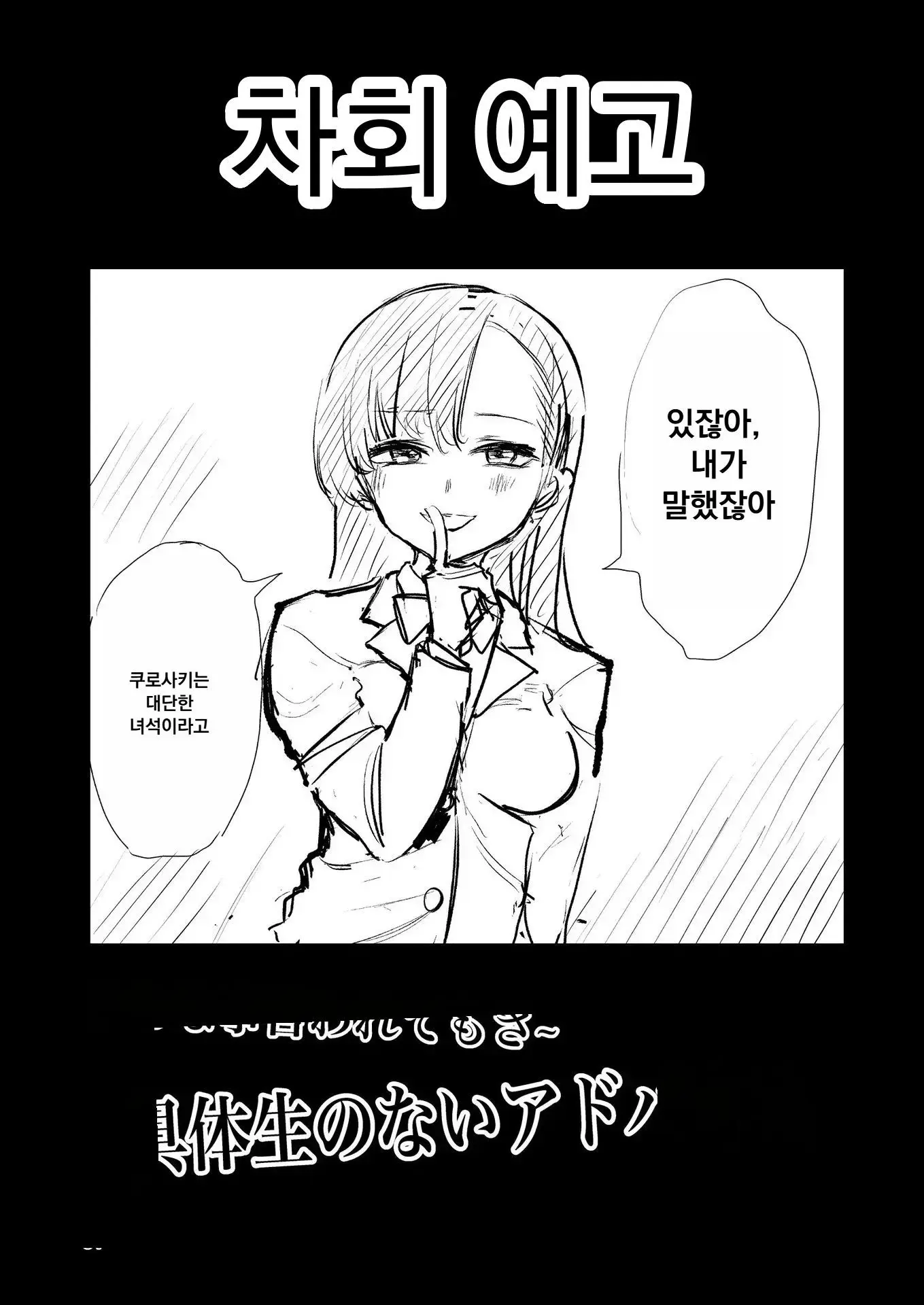웹툰 이미지 91