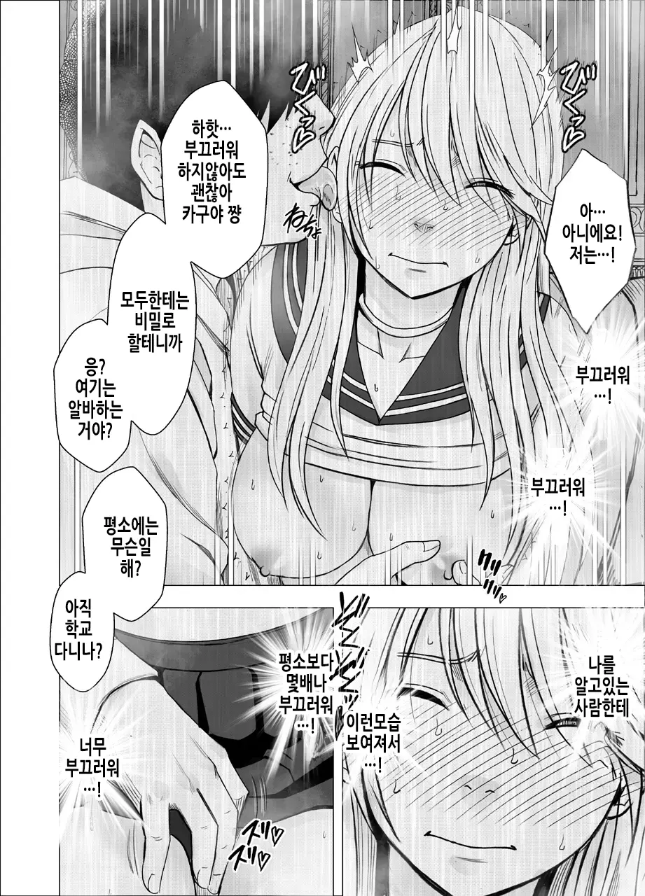 웹툰 이미지 41
