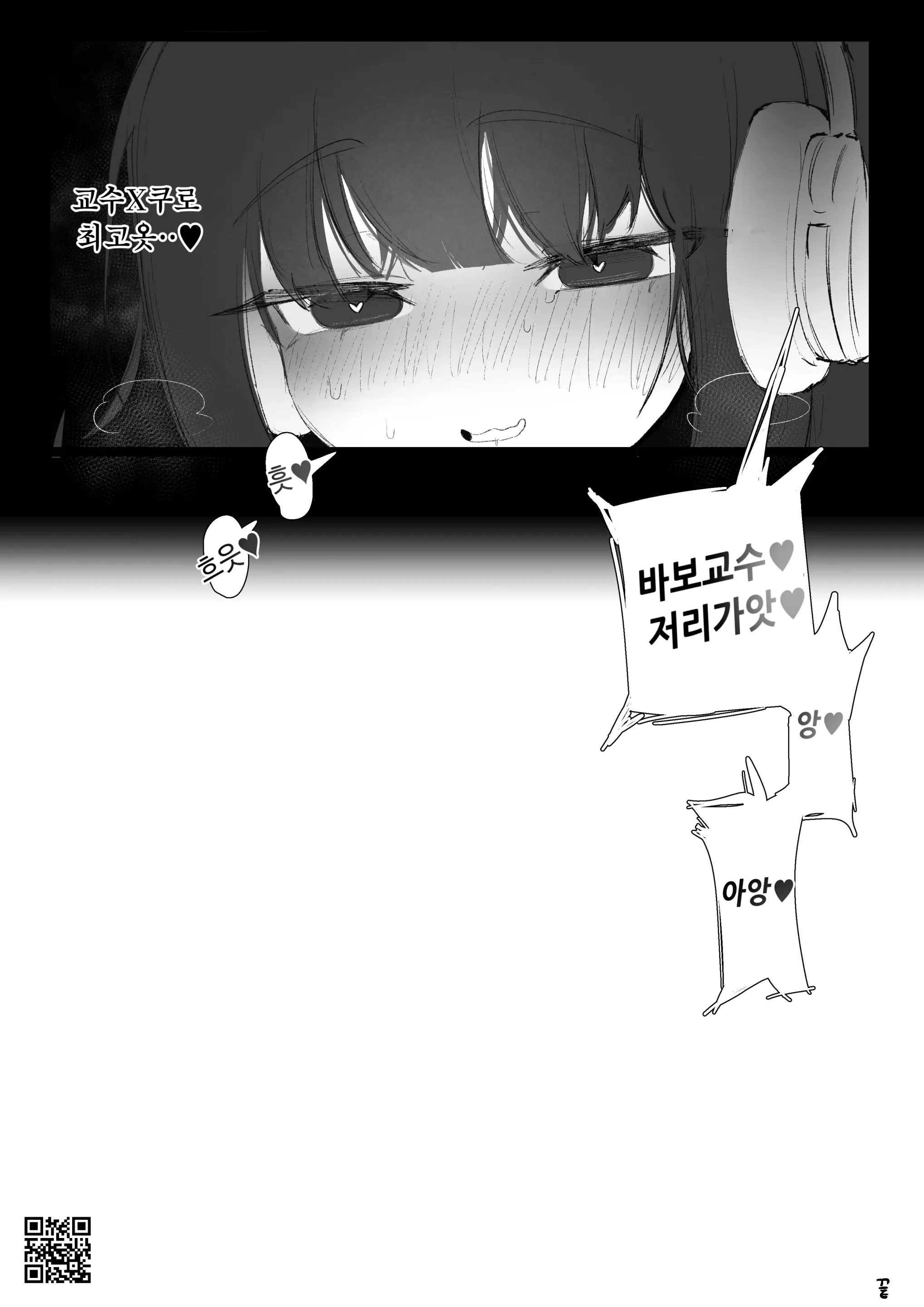 웹툰 이미지 39