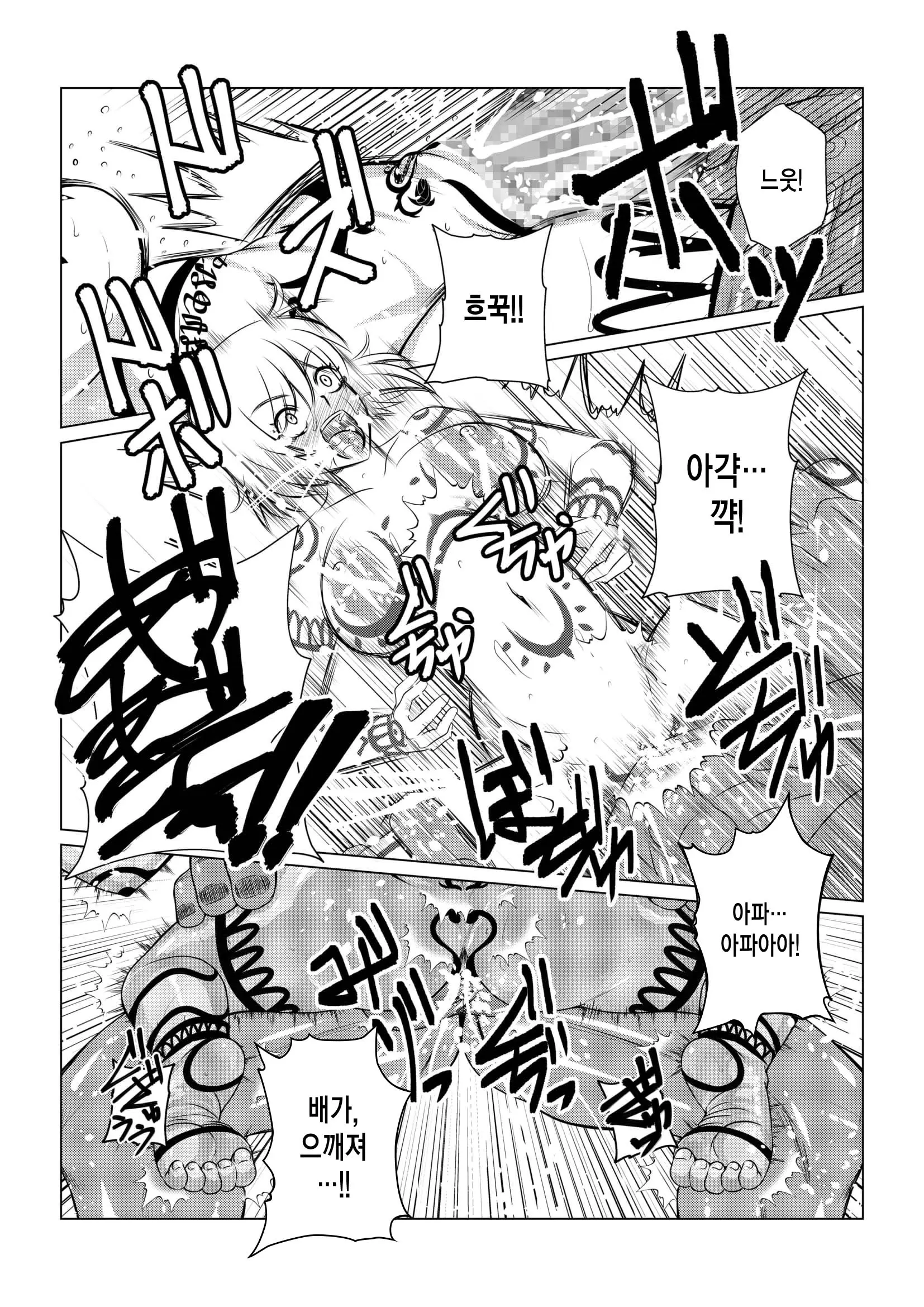 웹툰 이미지 20