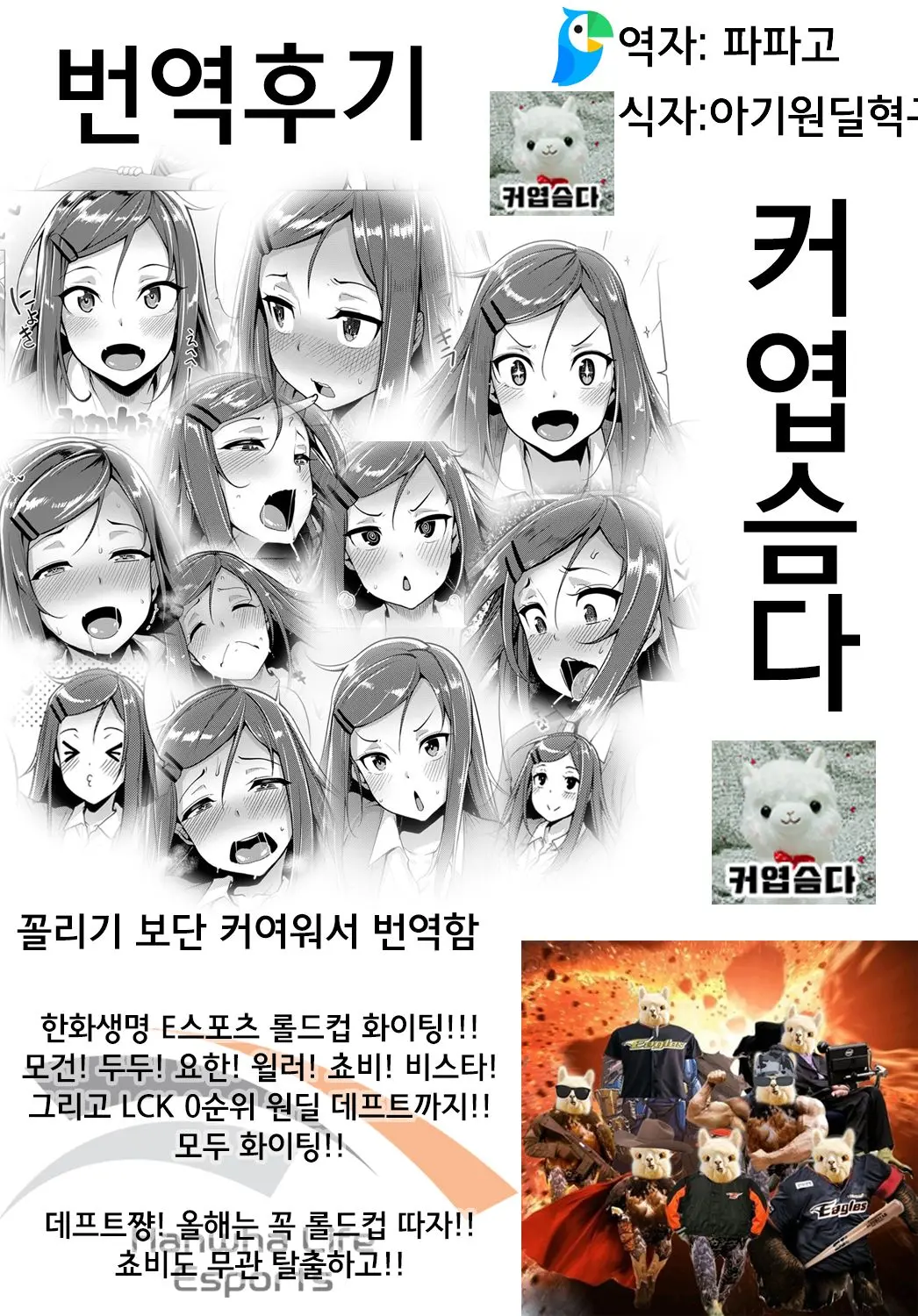 웹툰 이미지 16