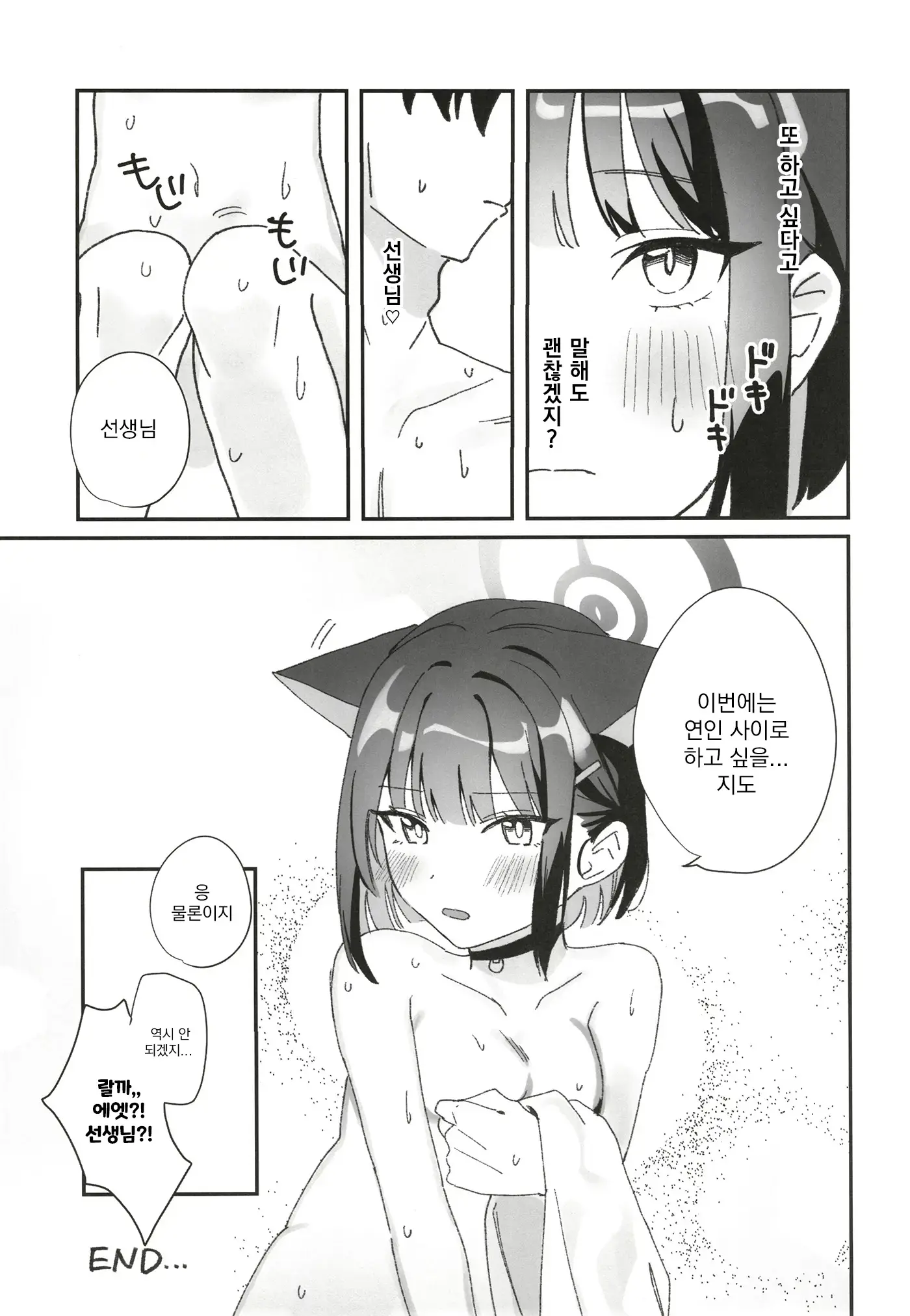 웹툰 이미지 27