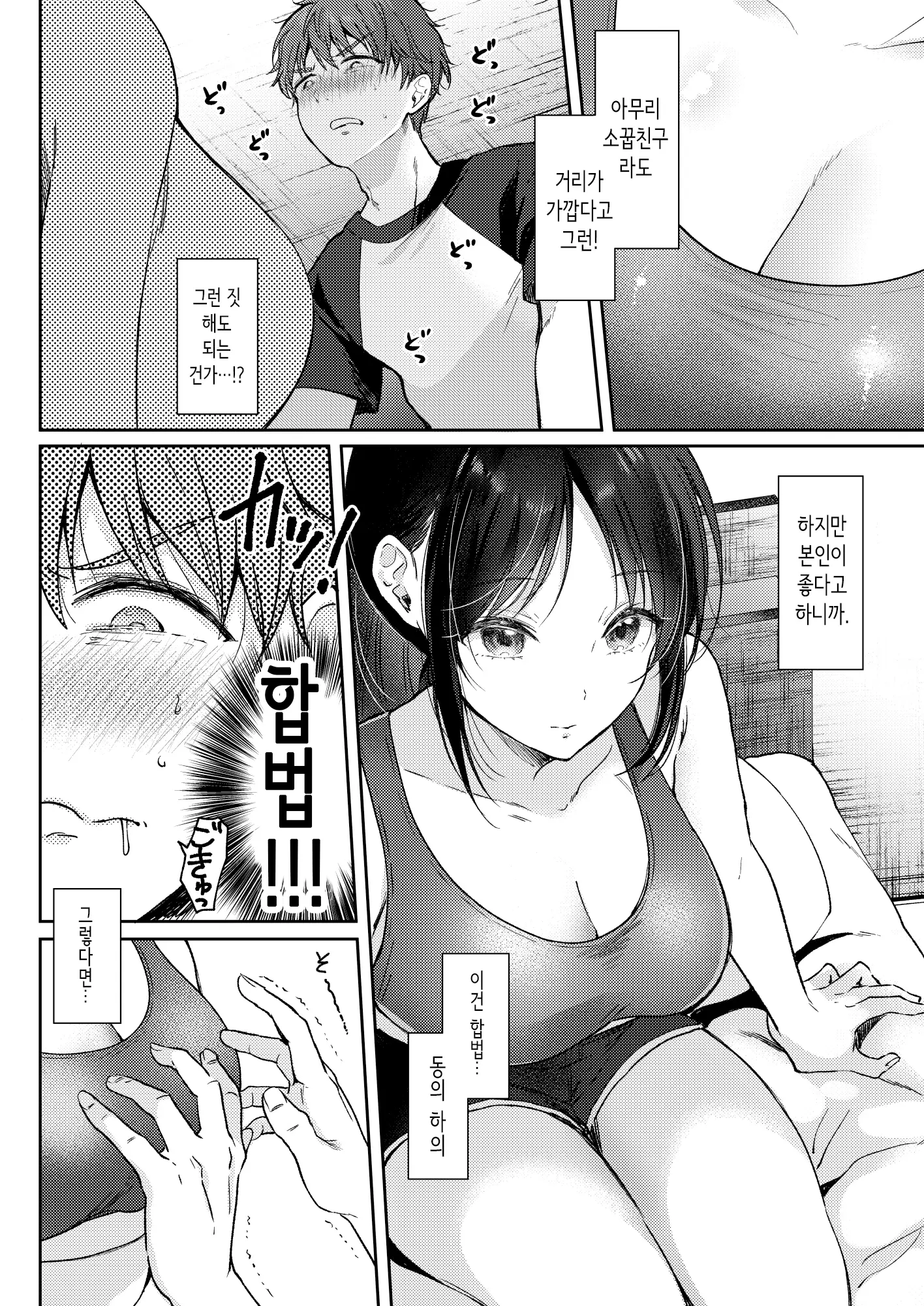 웹툰 이미지 11