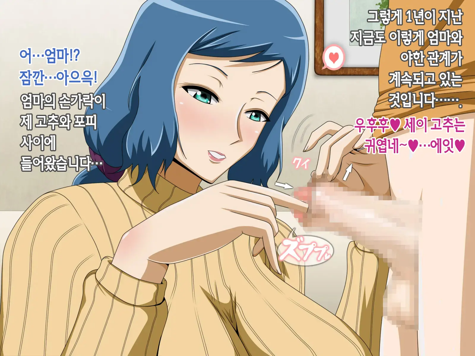 웹툰 이미지 75