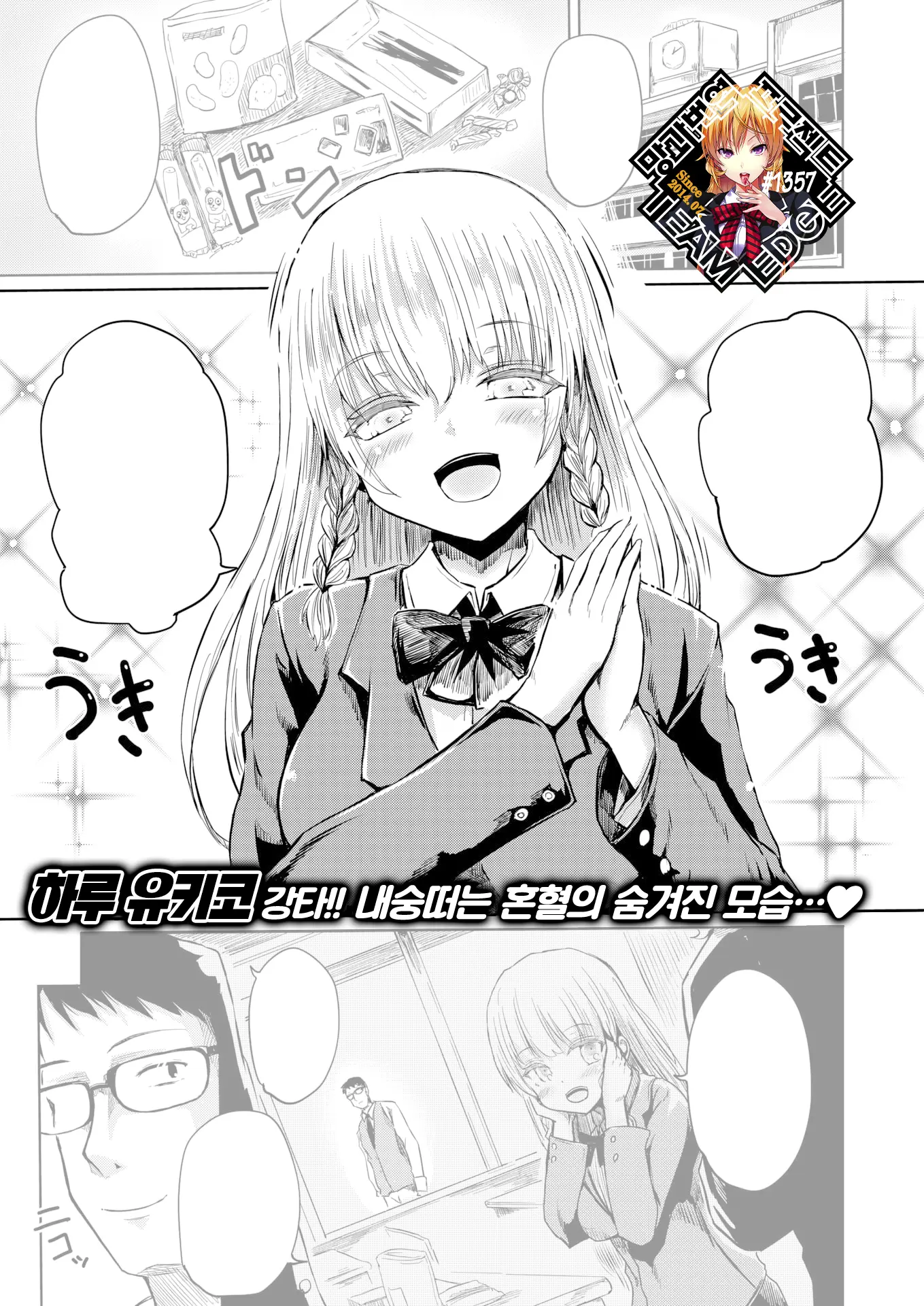 웹툰 이미지 0