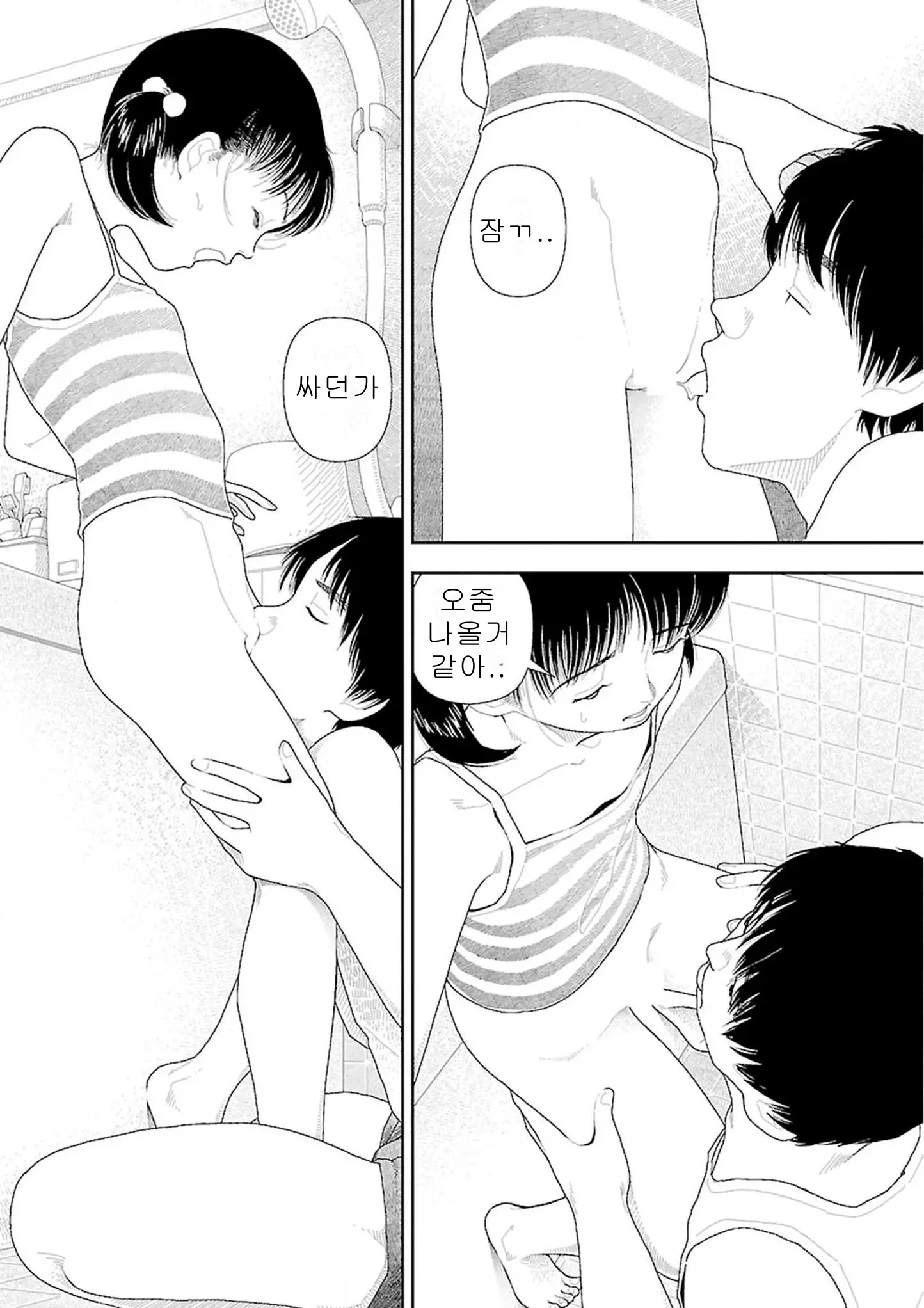 웹툰 이미지 36