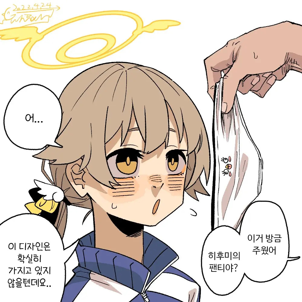 웹툰 이미지 0