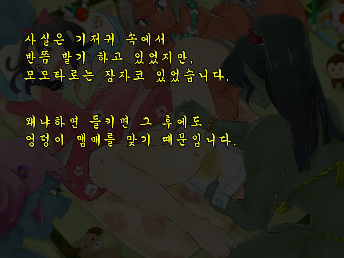웹툰 이미지 30