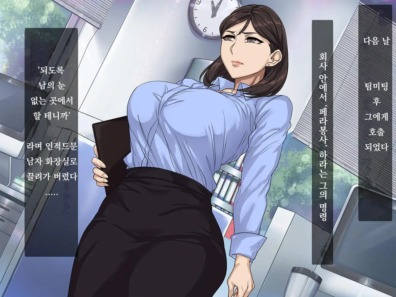 웹툰 이미지 13