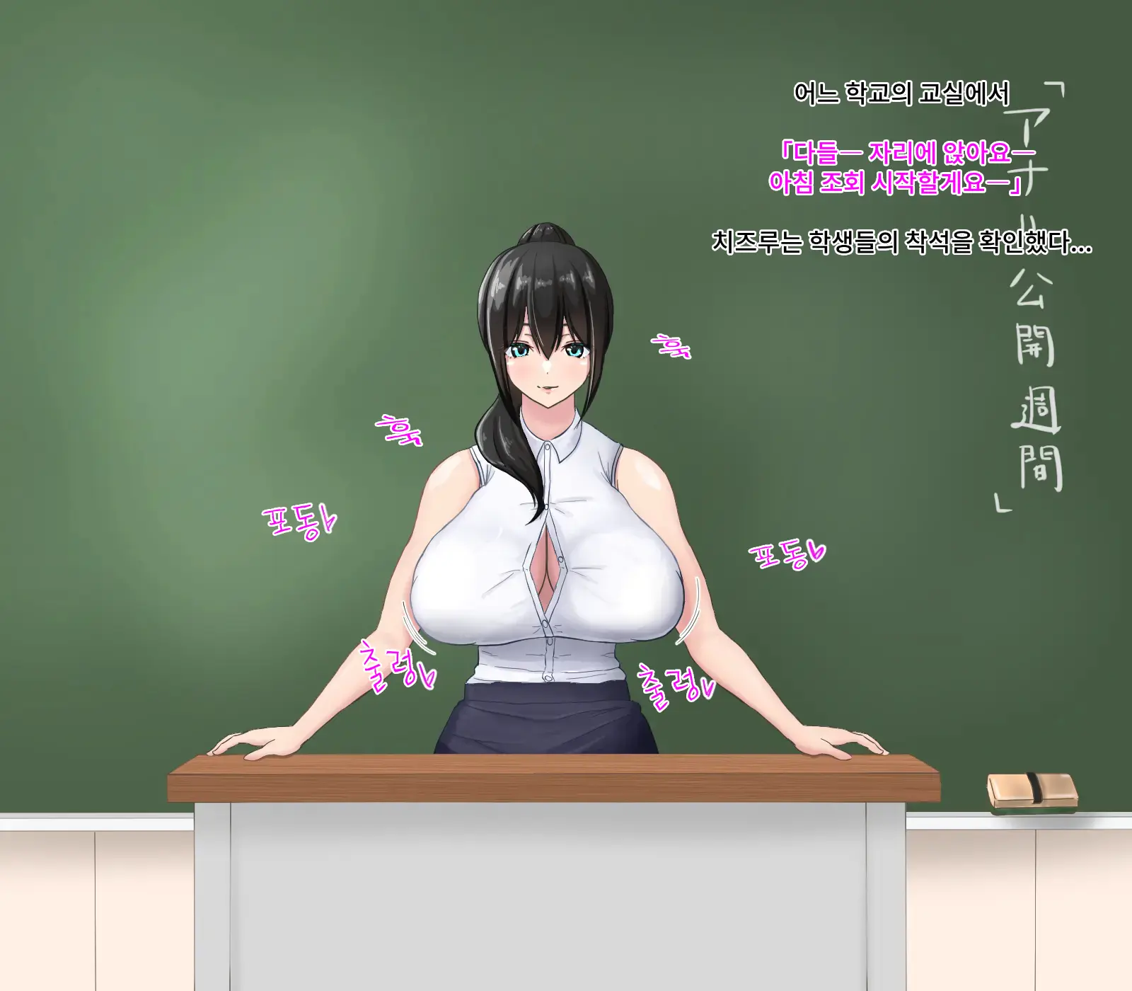 웹툰 이미지 14