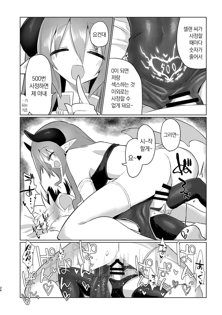 웹툰 이미지 24
