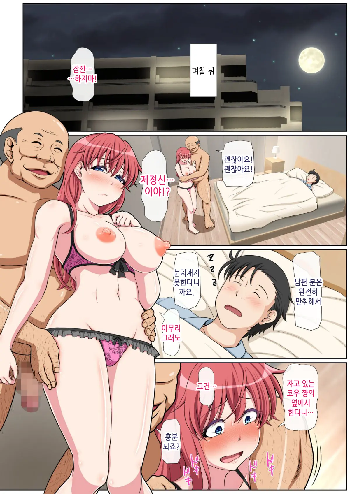 웹툰 이미지 132