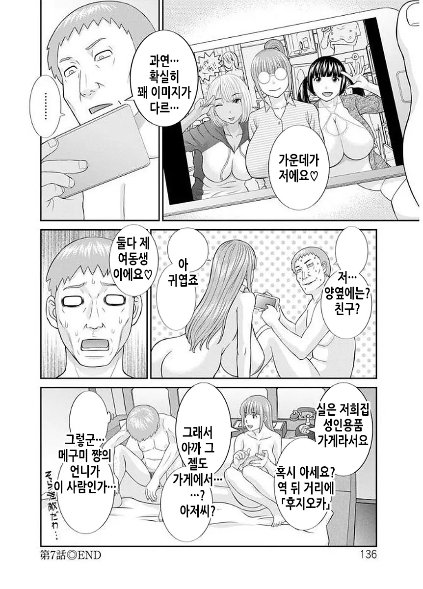 웹툰 이미지 136