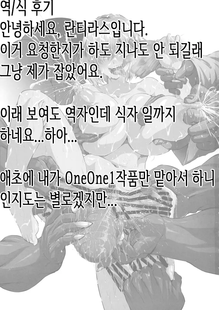 웹툰 이미지 36