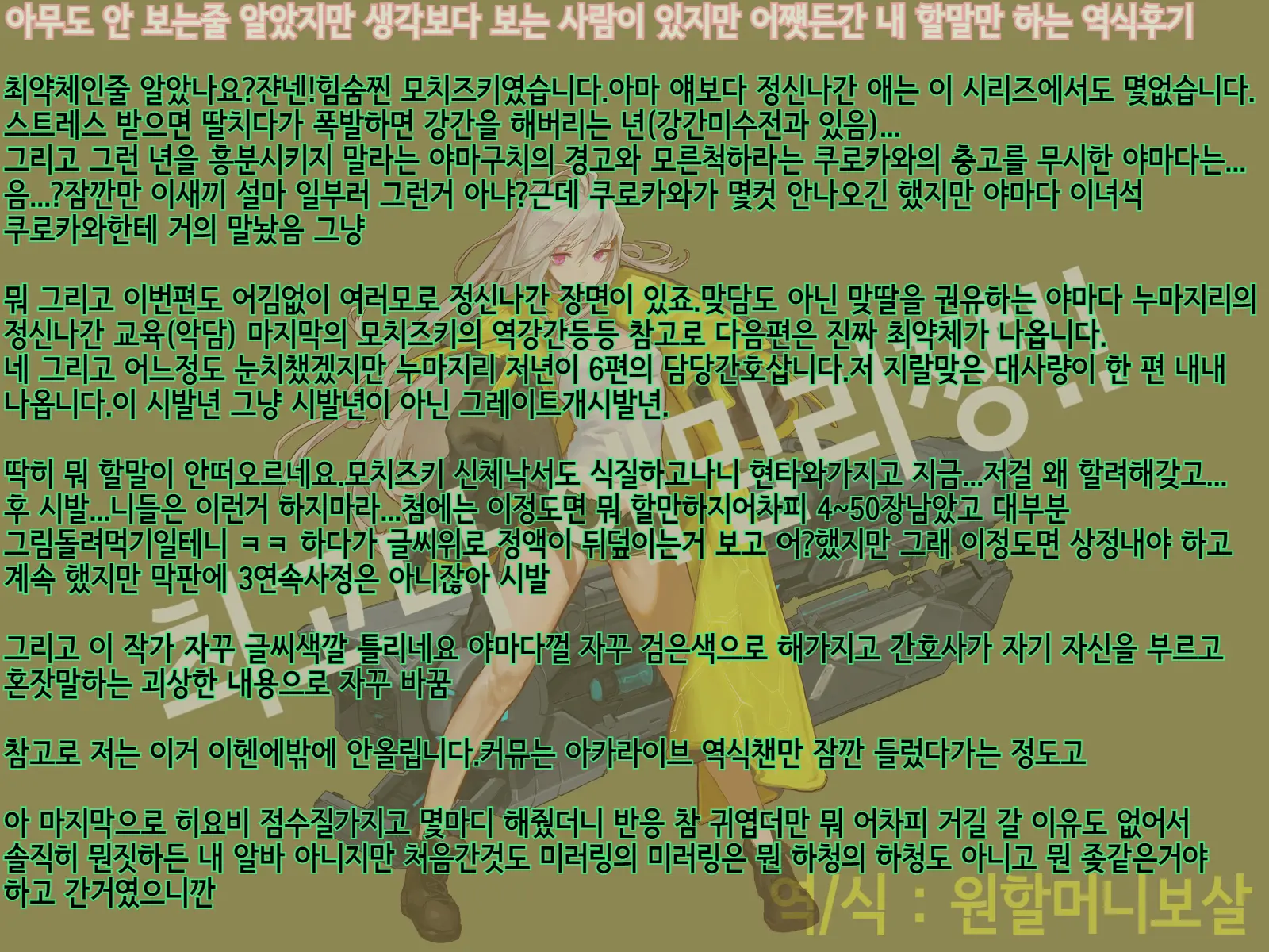 웹툰 이미지 257