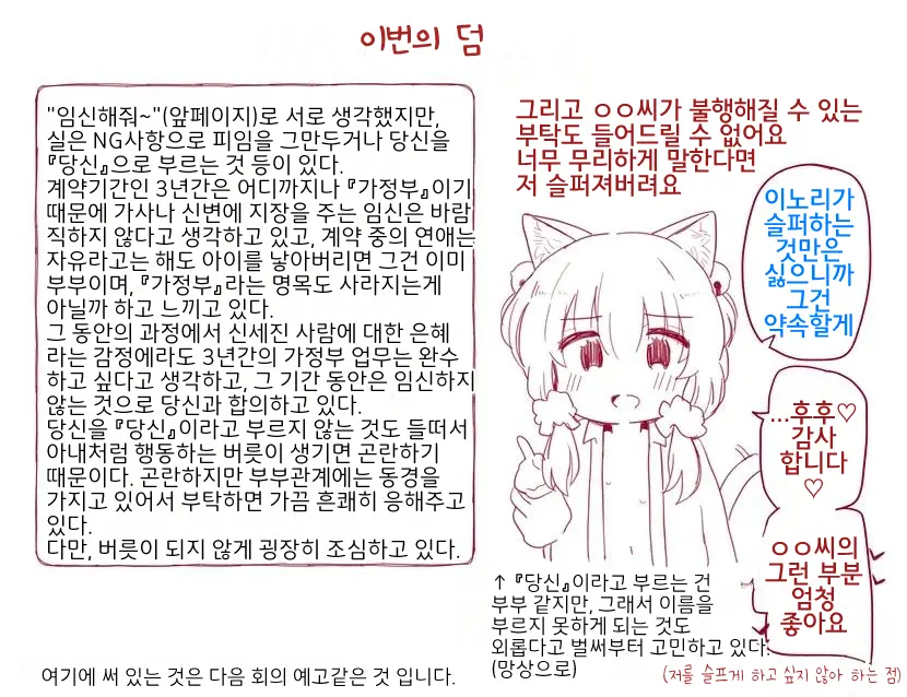 웹툰 이미지 18