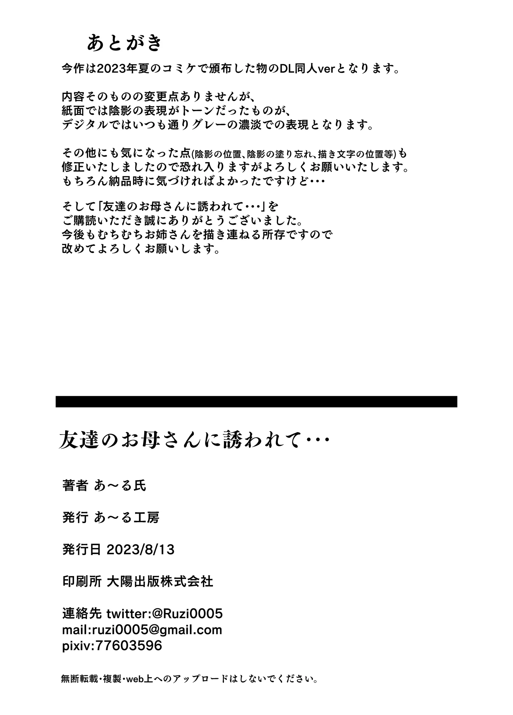웹툰 이미지 21