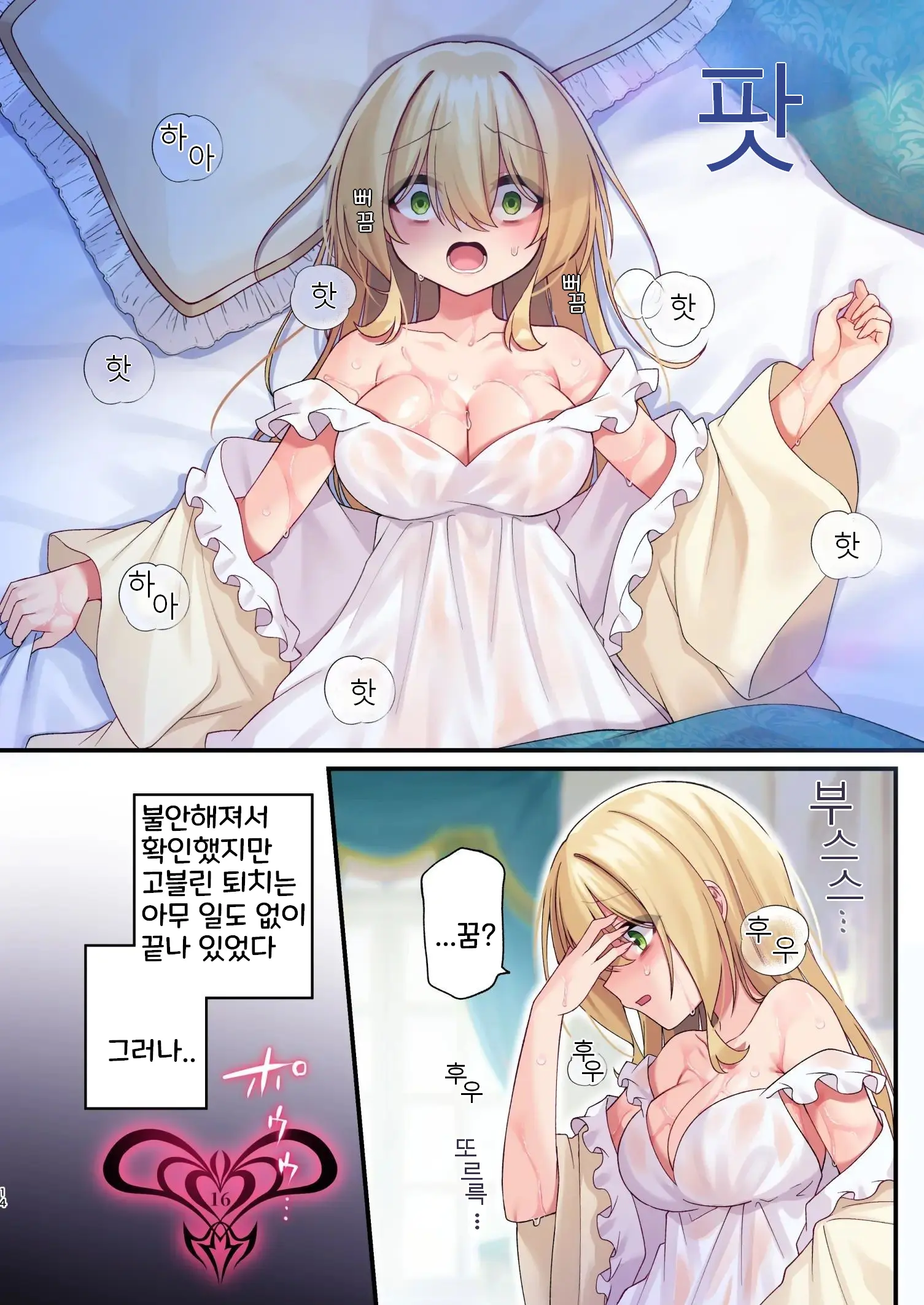 웹툰 이미지 13