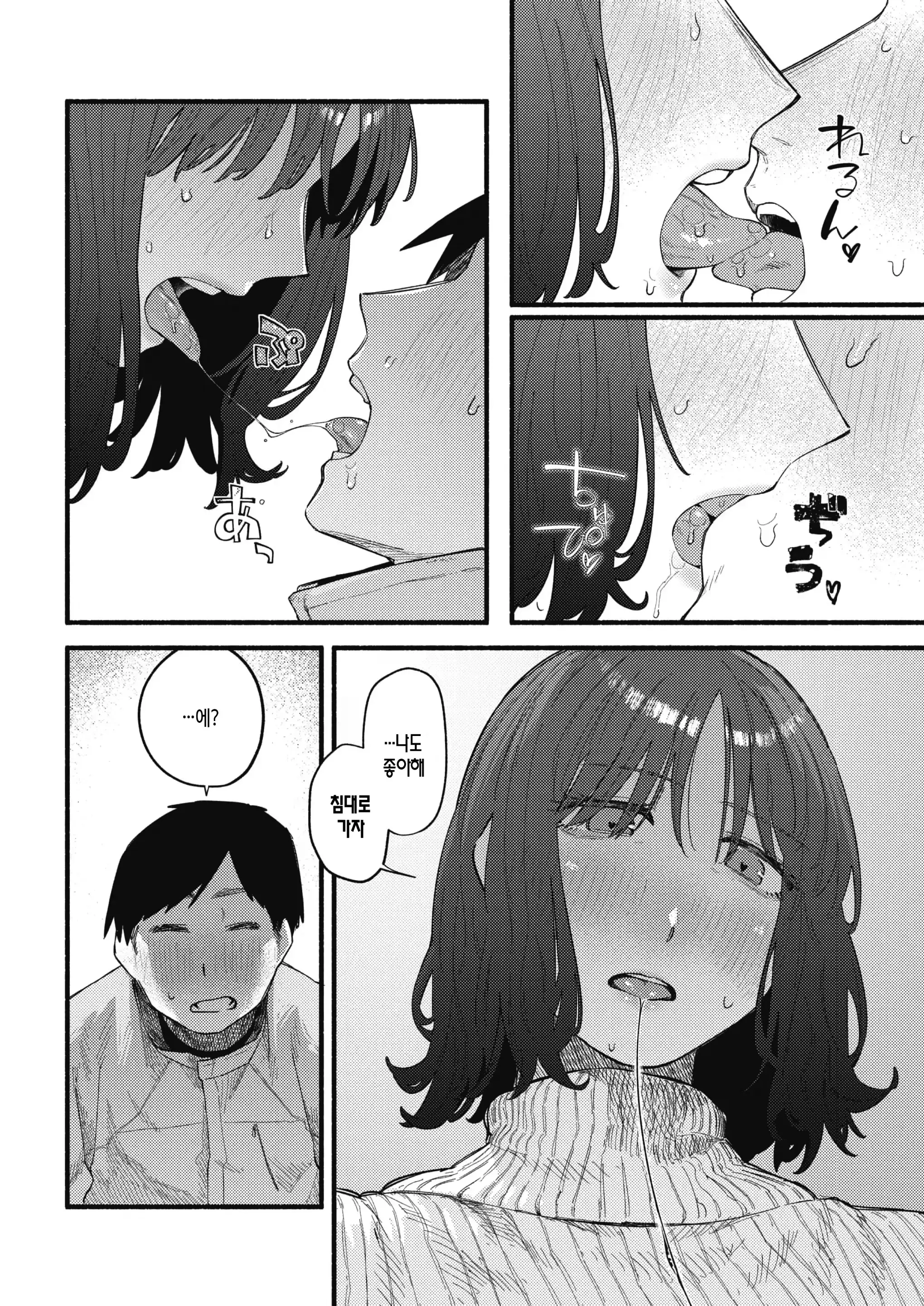 웹툰 이미지 59