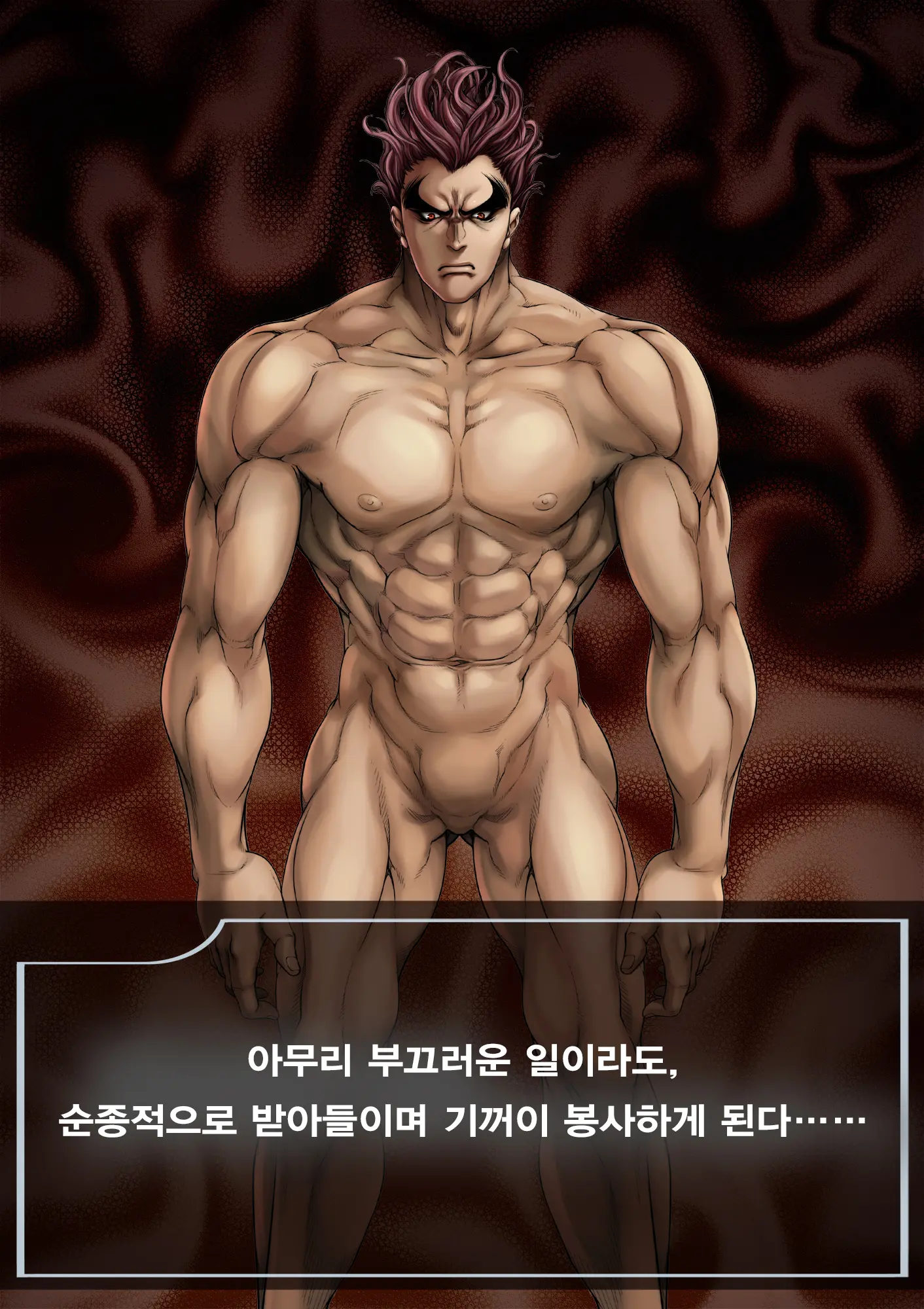 웹툰 이미지 9