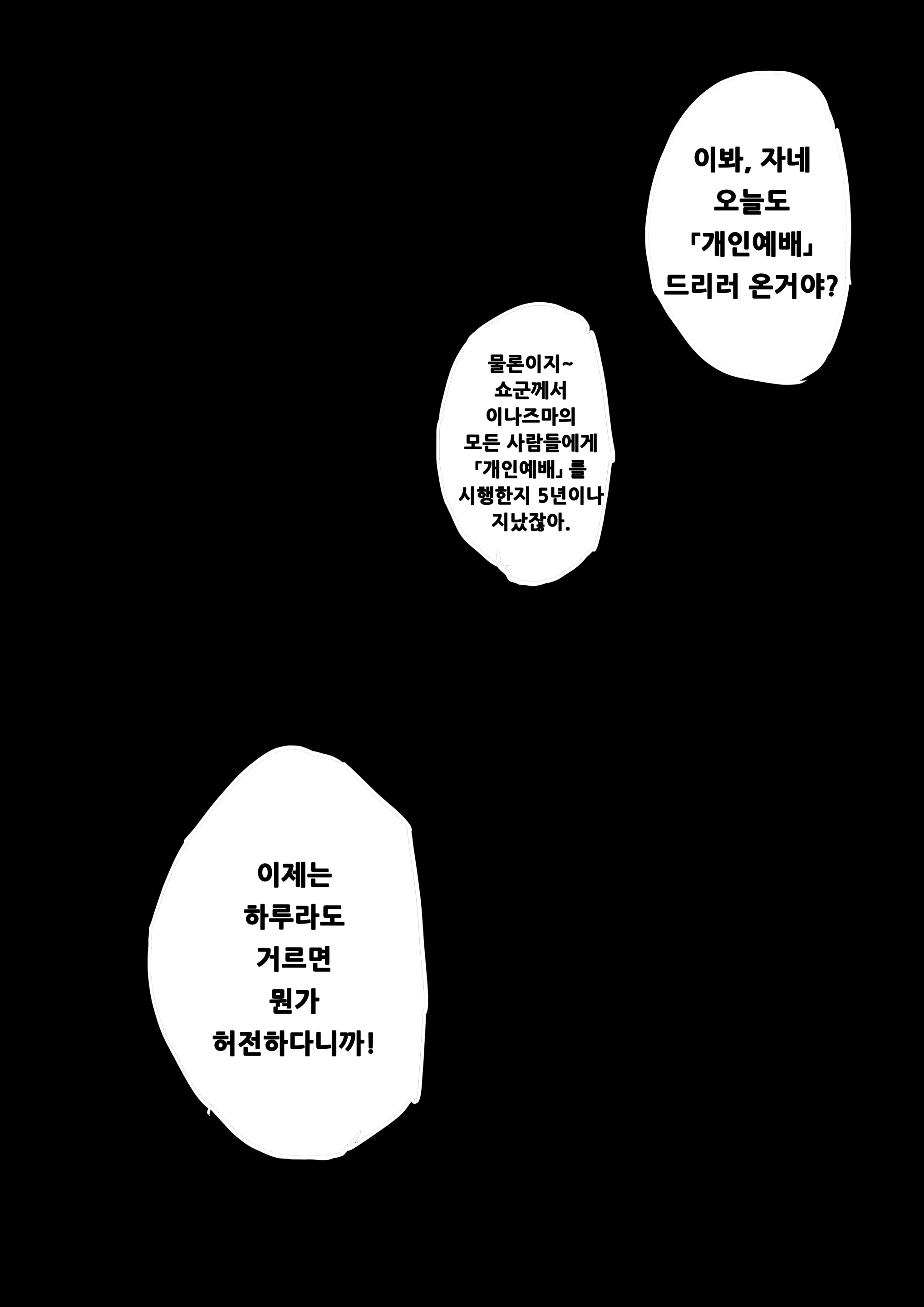 웹툰 이미지 21