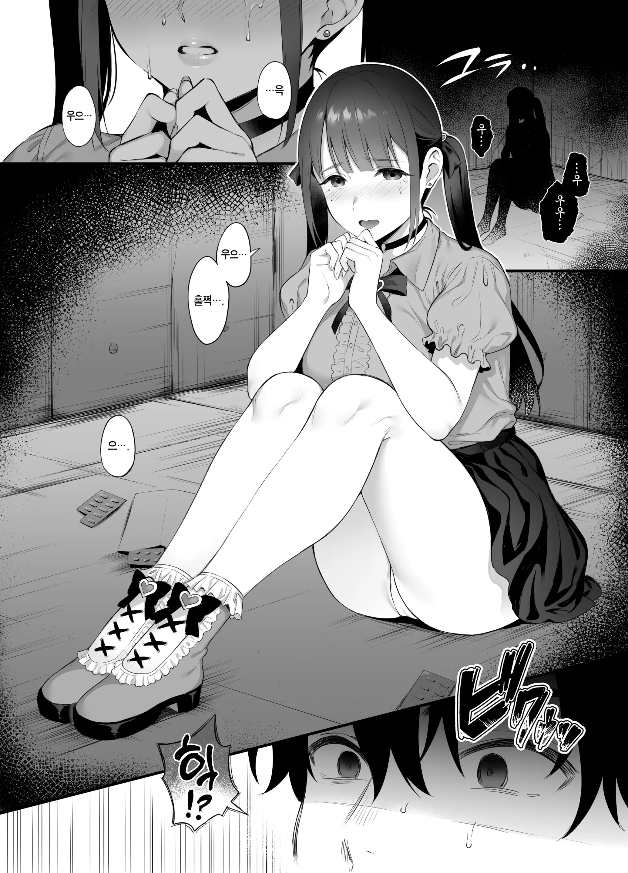 웹툰 이미지 3