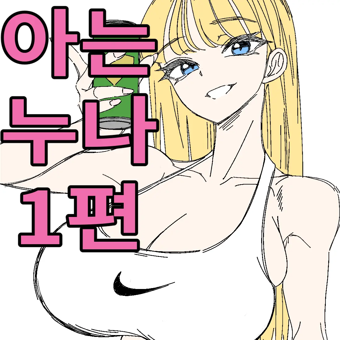 웹툰 이미지 89