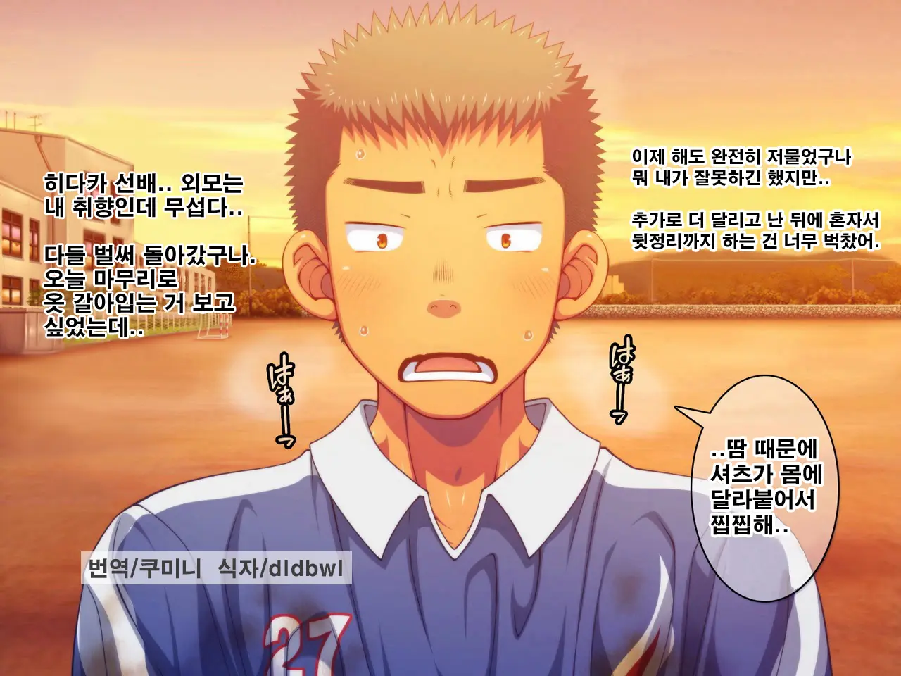 웹툰 이미지 215