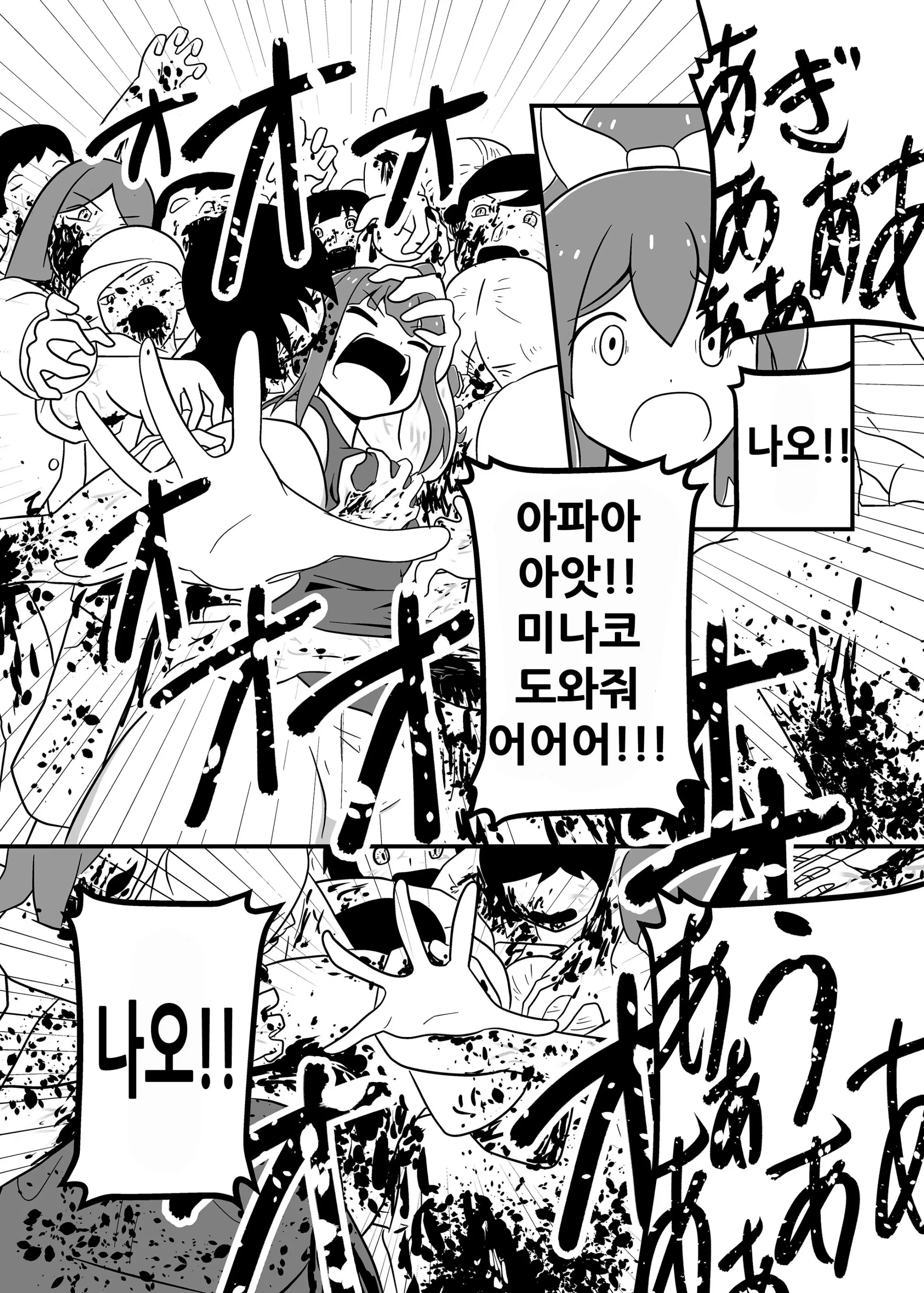 웹툰 이미지 19