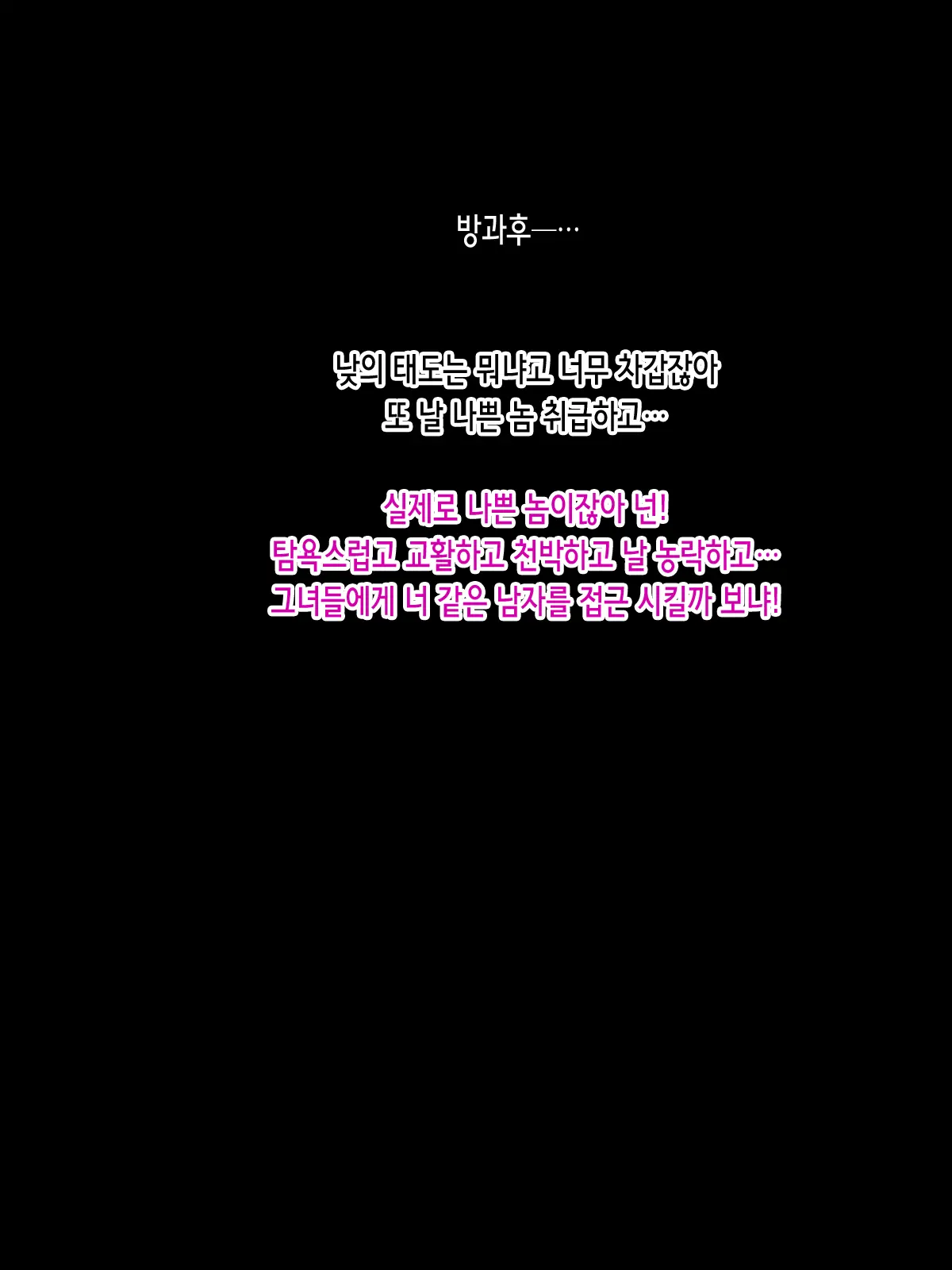 웹툰 이미지 66