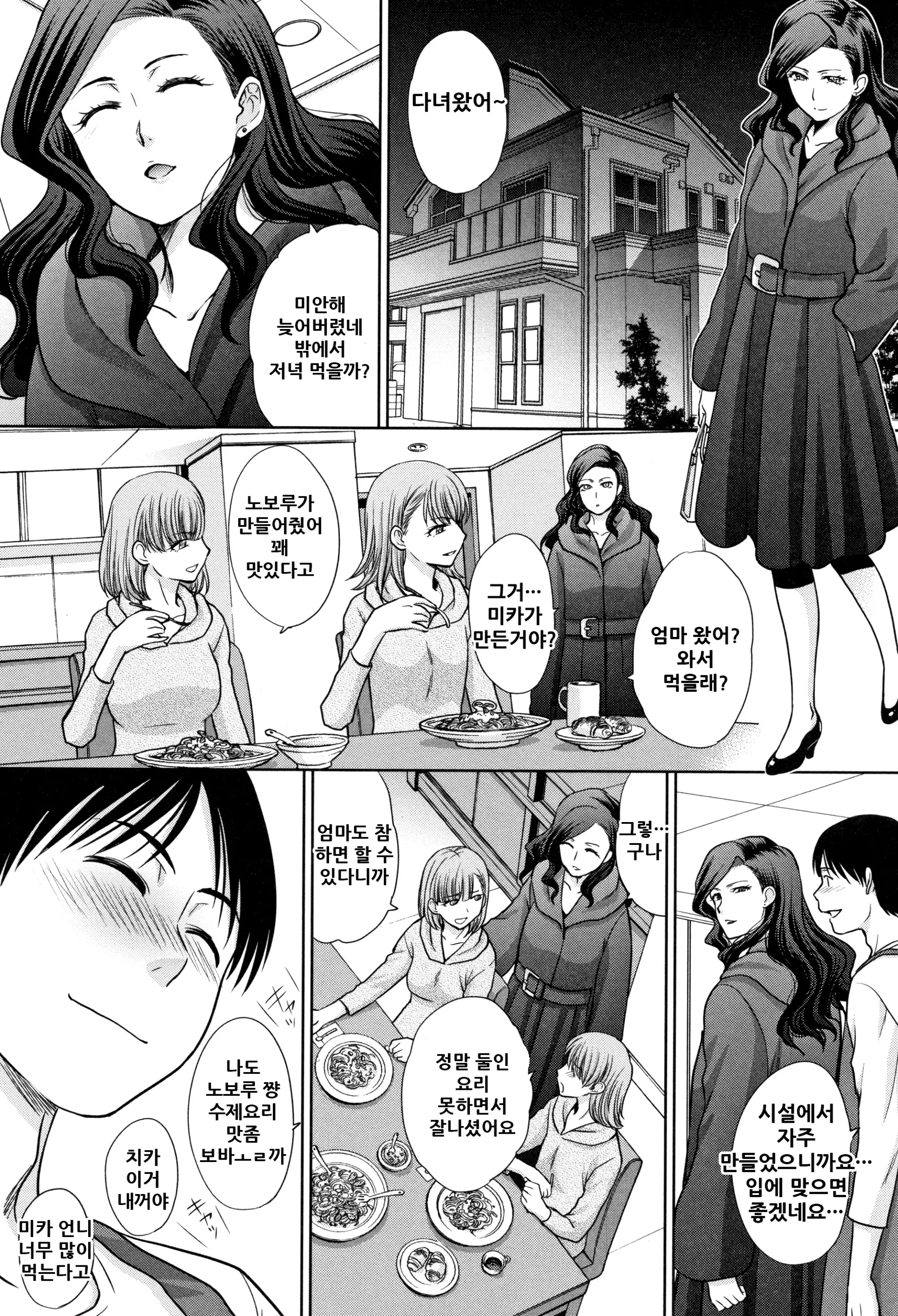웹툰 이미지 28