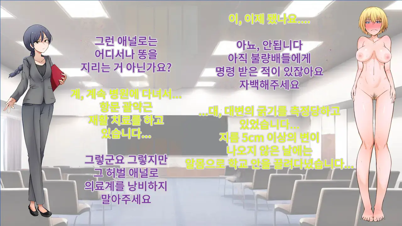 웹툰 이미지 64
