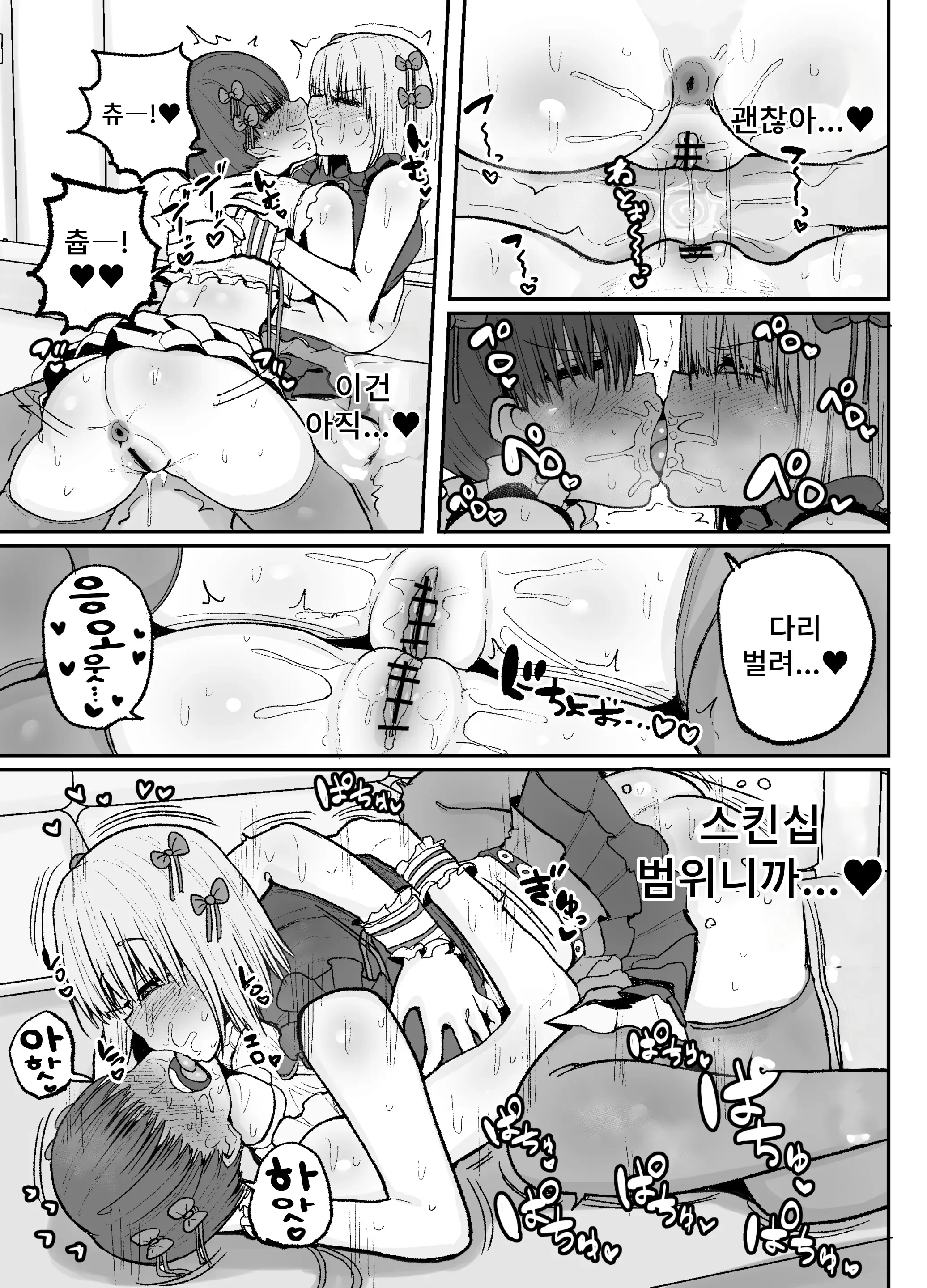 웹툰 이미지 11
