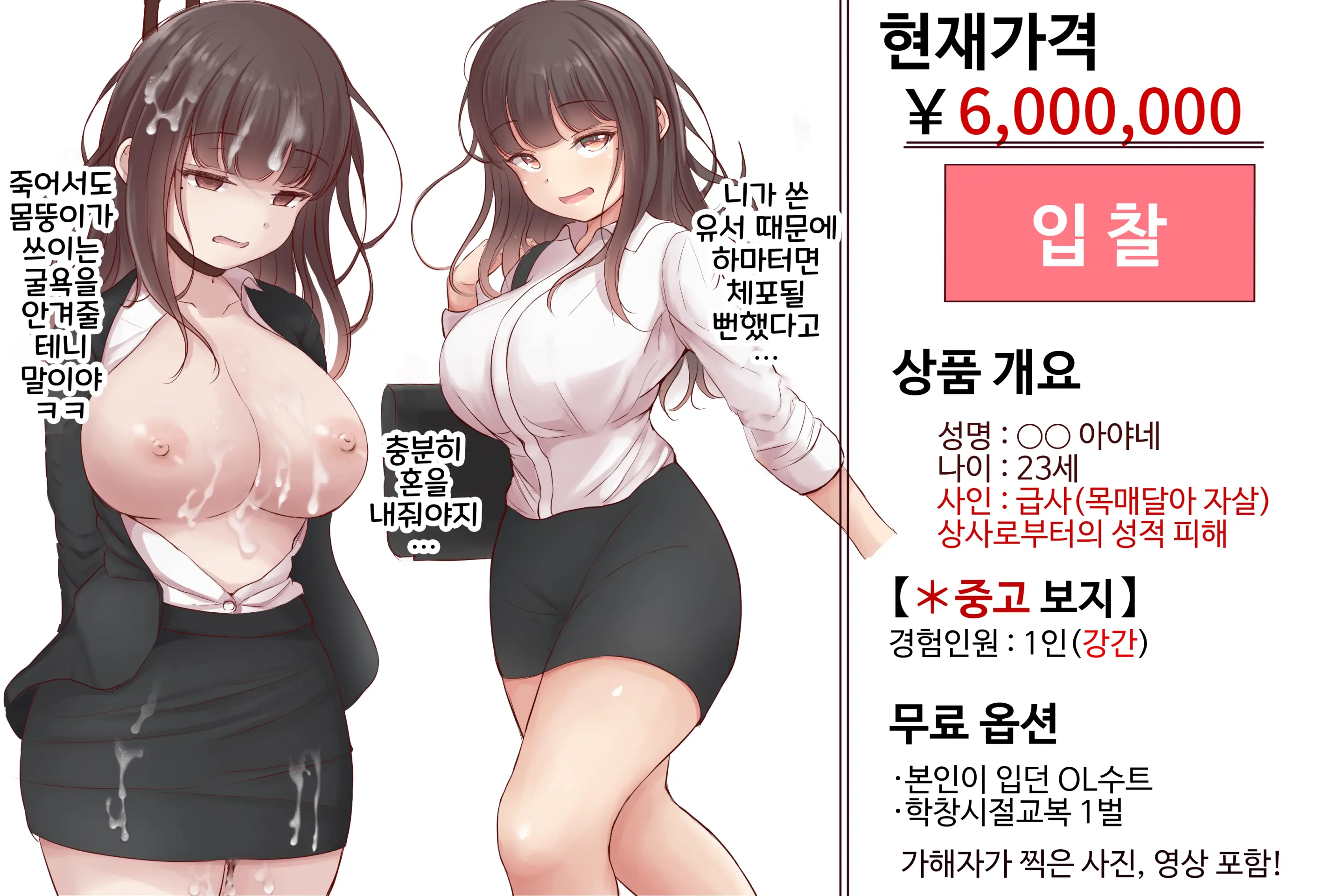 웹툰 이미지 13