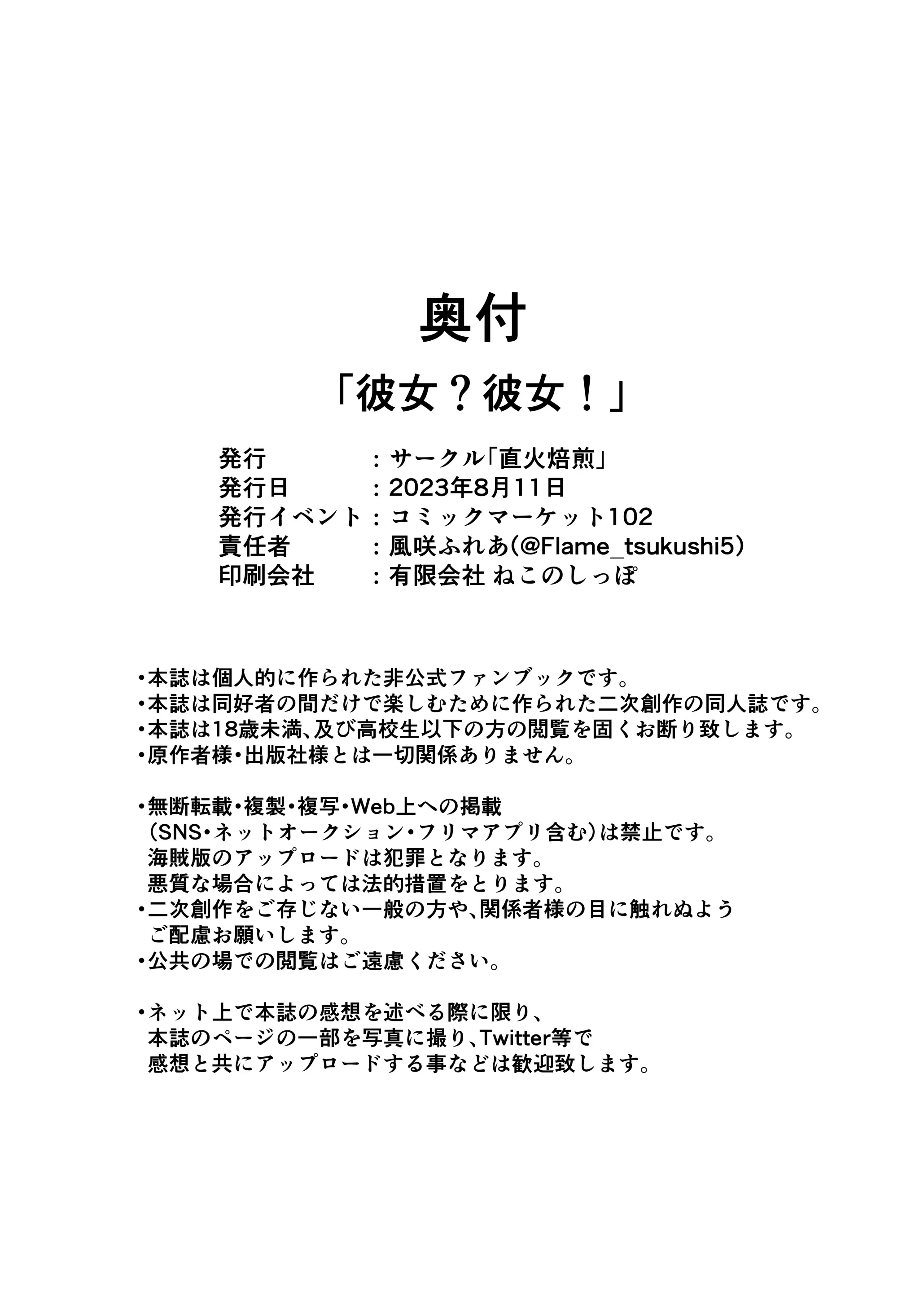 웹툰 이미지 28