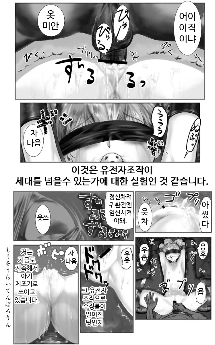 웹툰 이미지 39